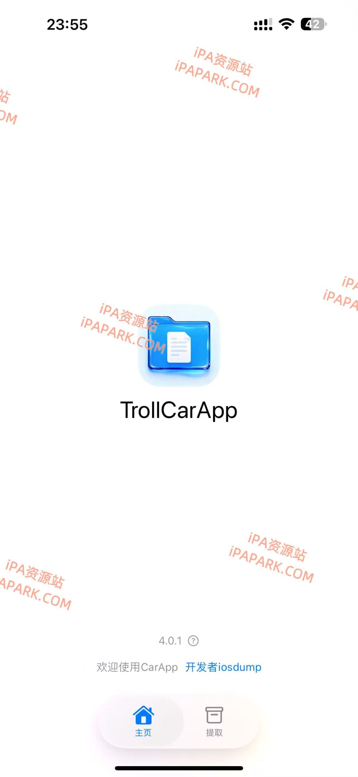 图片[1]-CarApp 4.0 car文件提取修改工具-iPA资源站