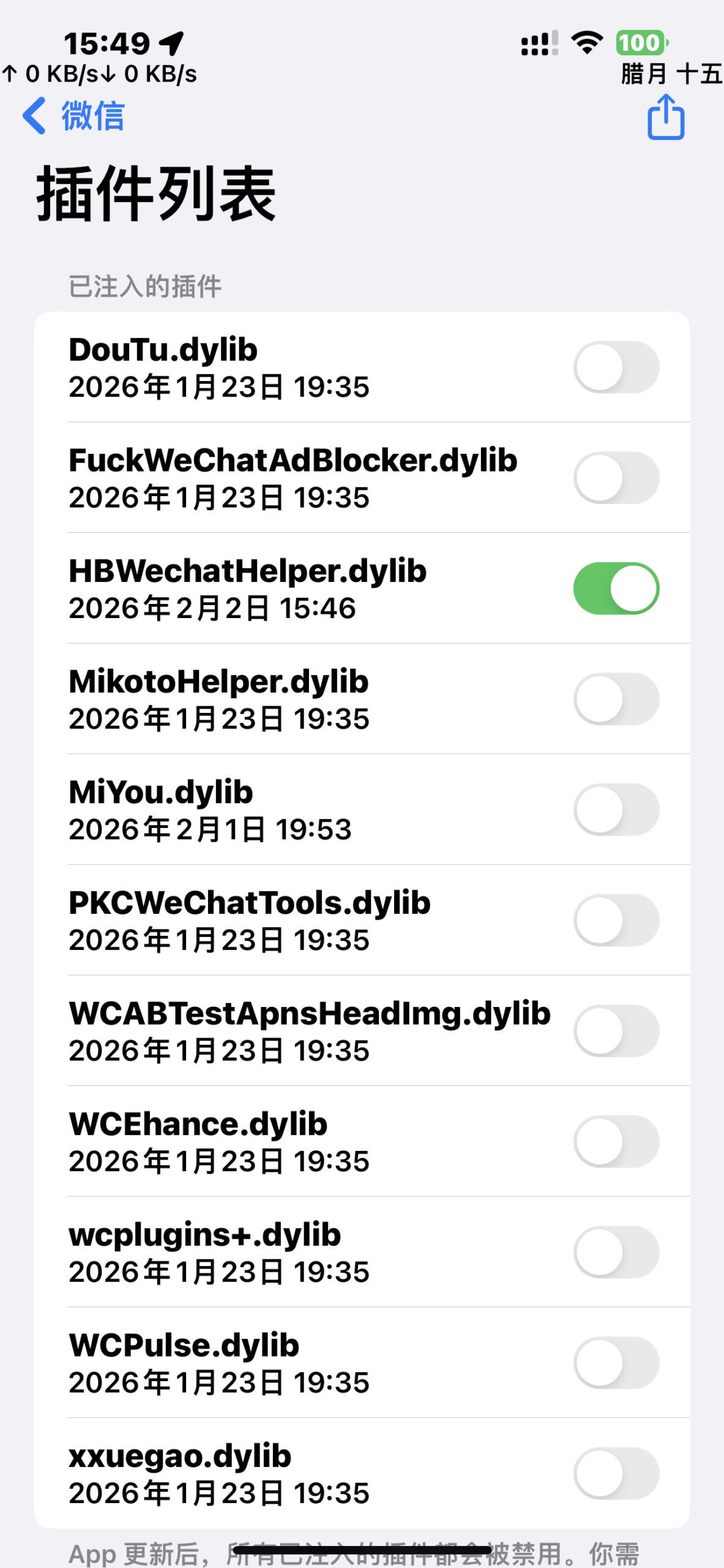 评论图片-iPA资源站