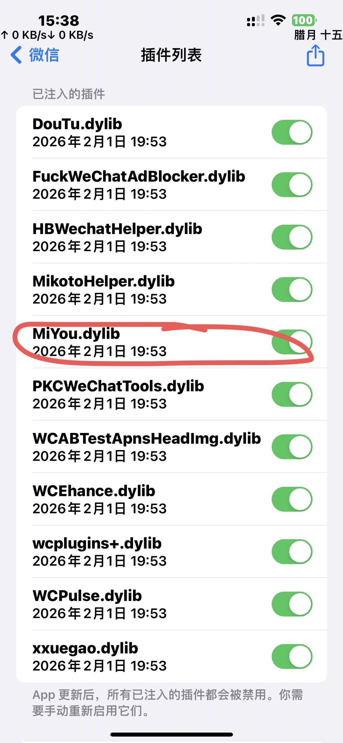 评论图片-iPA资源站
