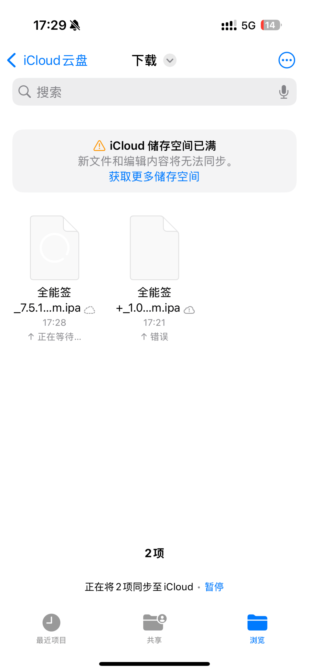 评论图片-iPA资源站