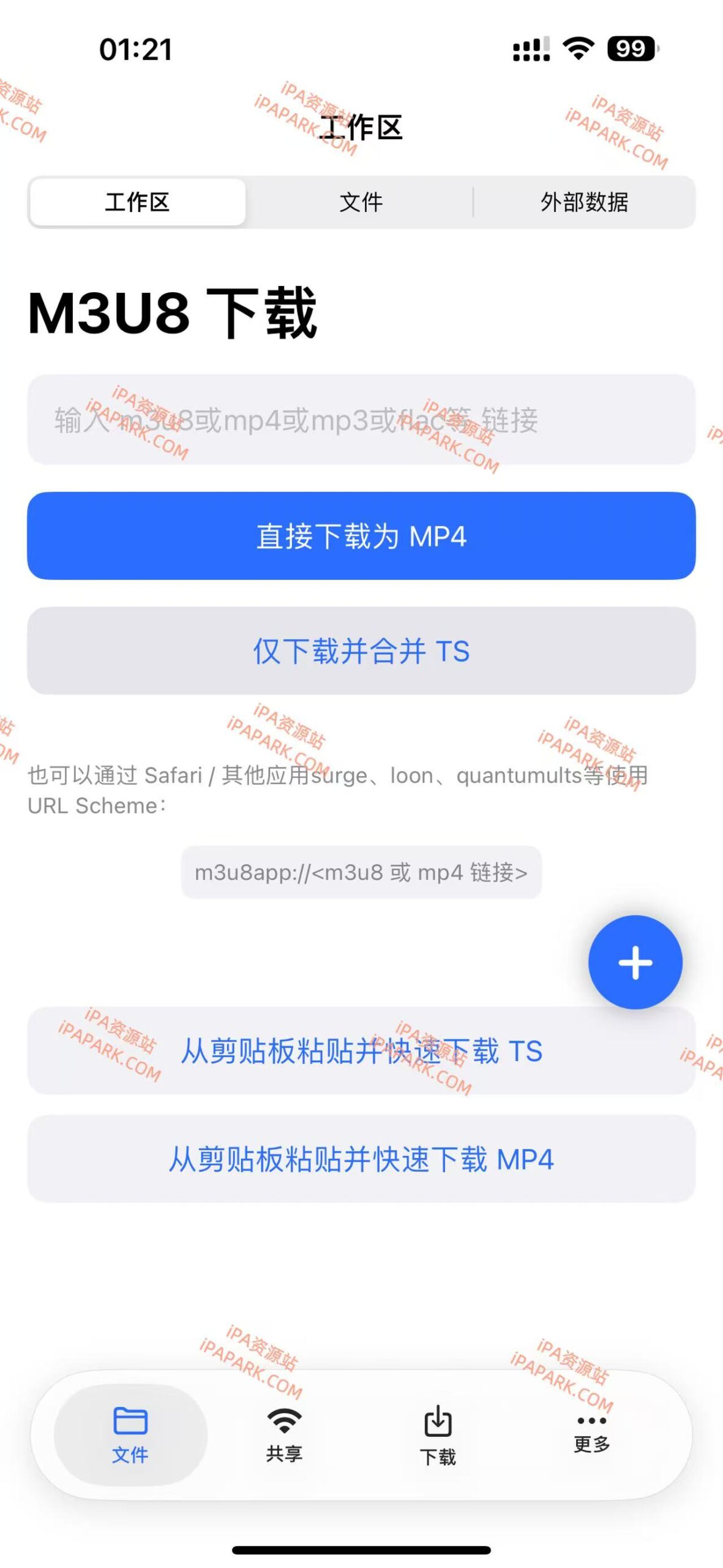 图片[1]-M3U8Pro 1.4-19 m3u8下载器-iPA资源站