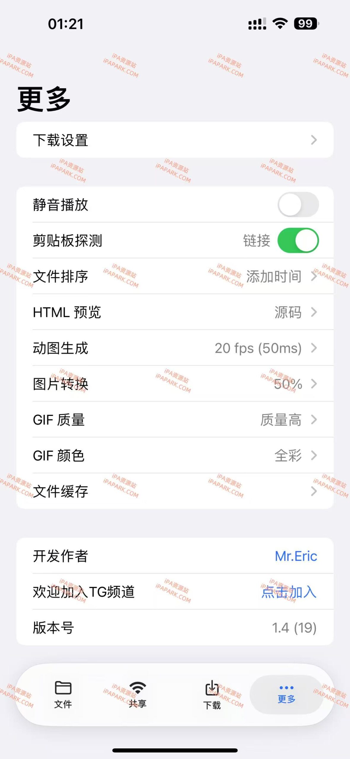 图片[2]-M3U8Pro 1.4-19 m3u8下载器-iPA资源站