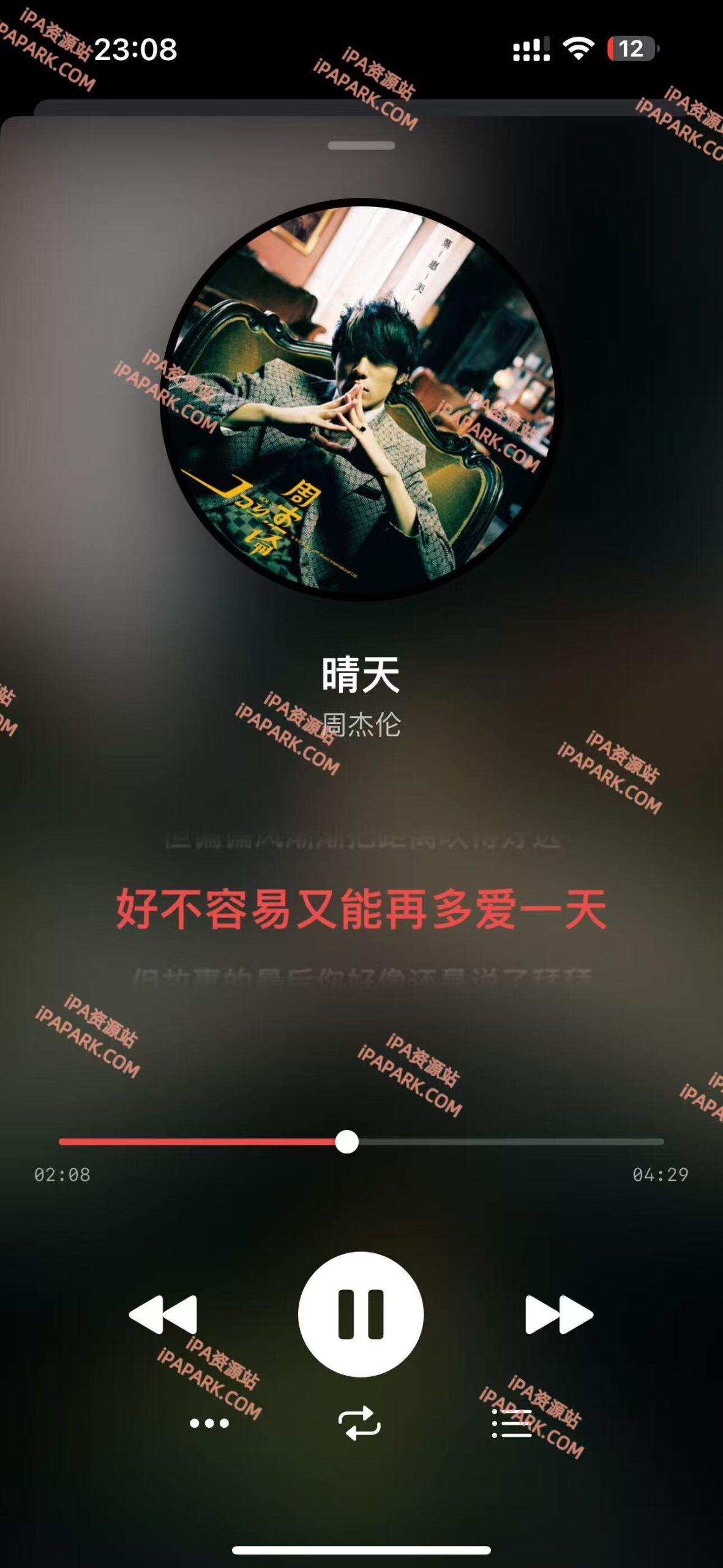 图片[4]-歌一刀 1.4.1-iPA资源站