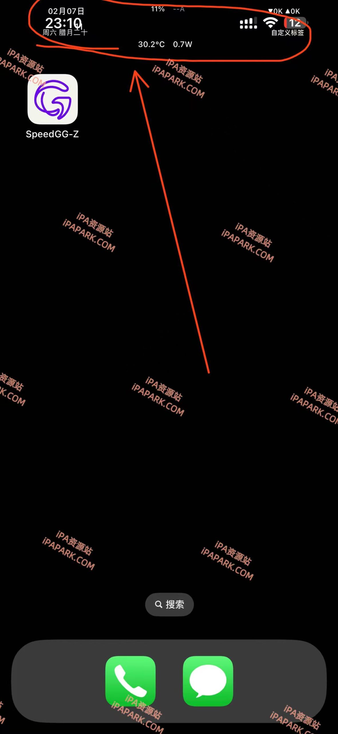 图片[2]-SpeedGG-Z 3.2 巨魔悬浮-iPA资源站