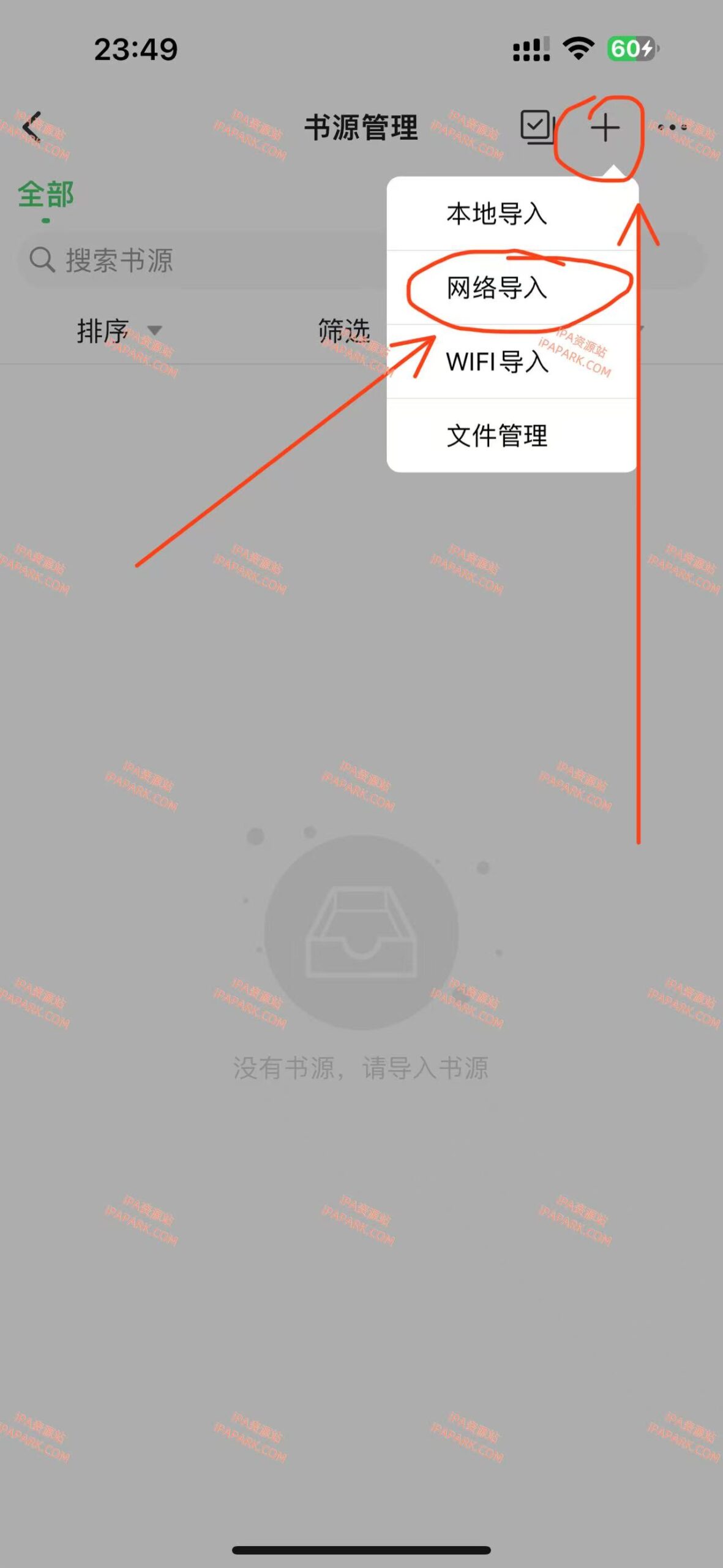 图片[4]-千阅 2.8.8-iPA资源站