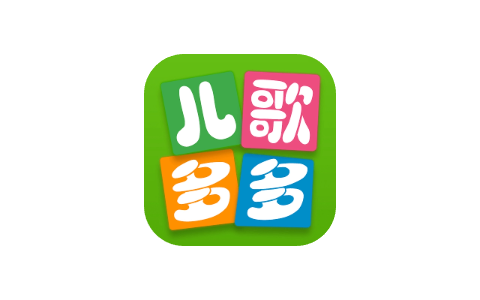 儿歌多多 7.0.4-iPA资源站