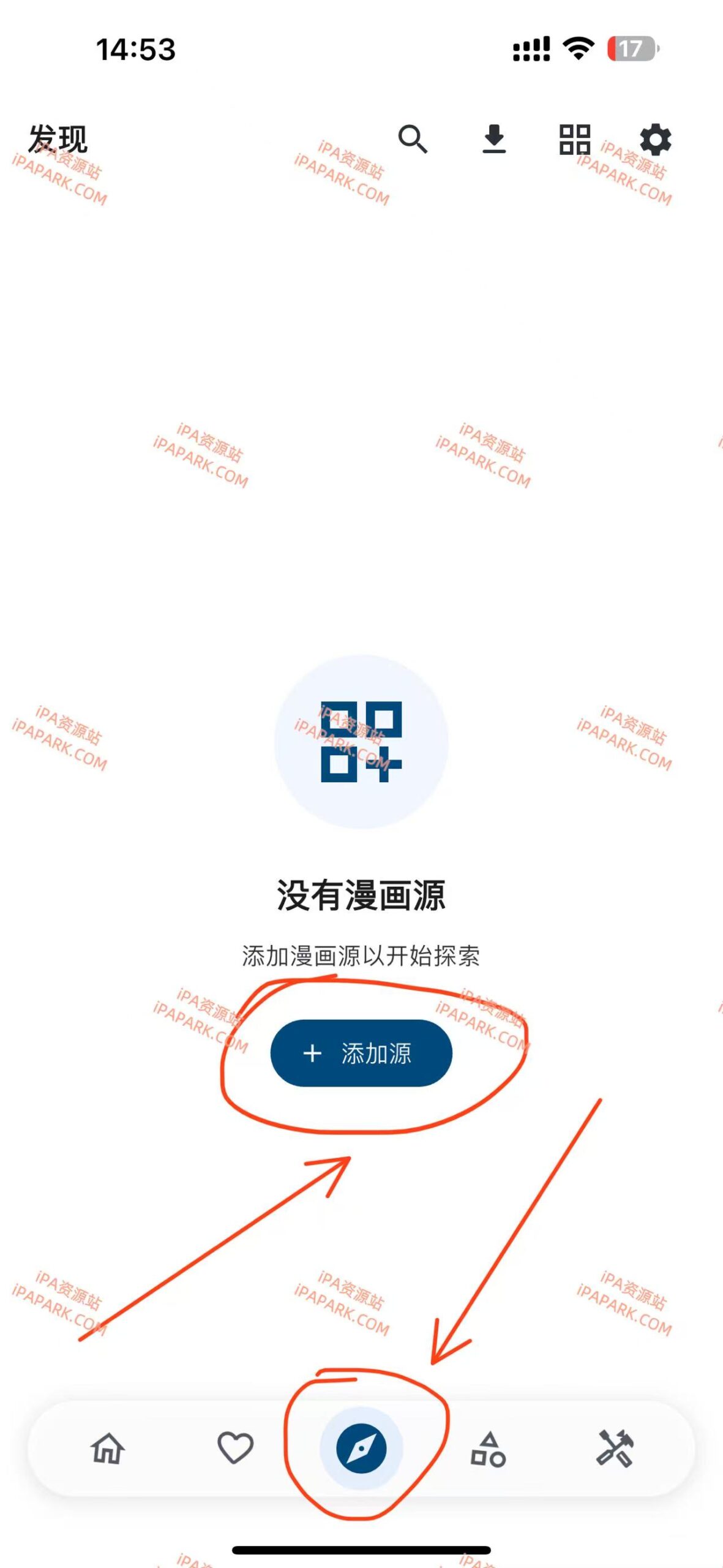 图片[1]-漫阅+ 1.7.4-iPA资源站