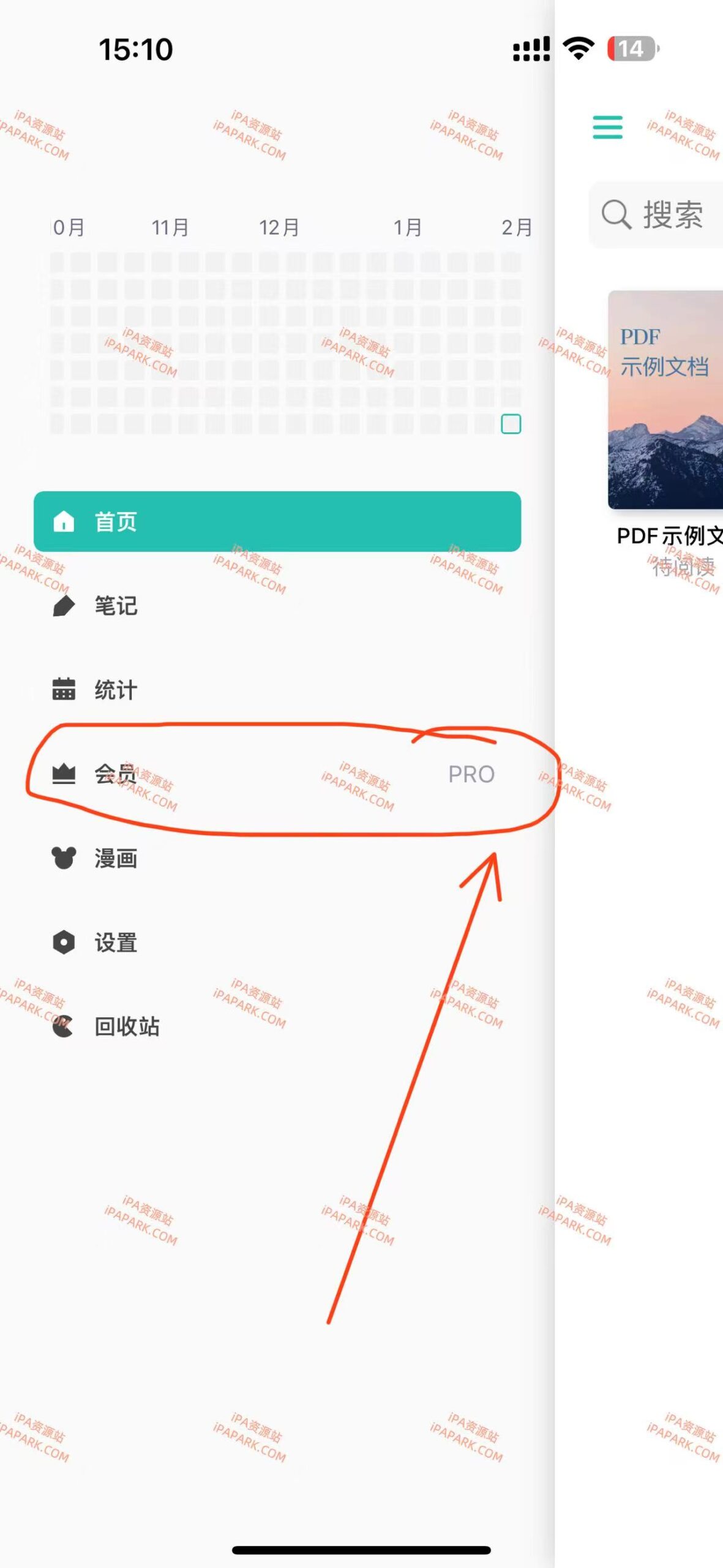 图片[1]-极简阅读器 2.0.4-iPA资源站
