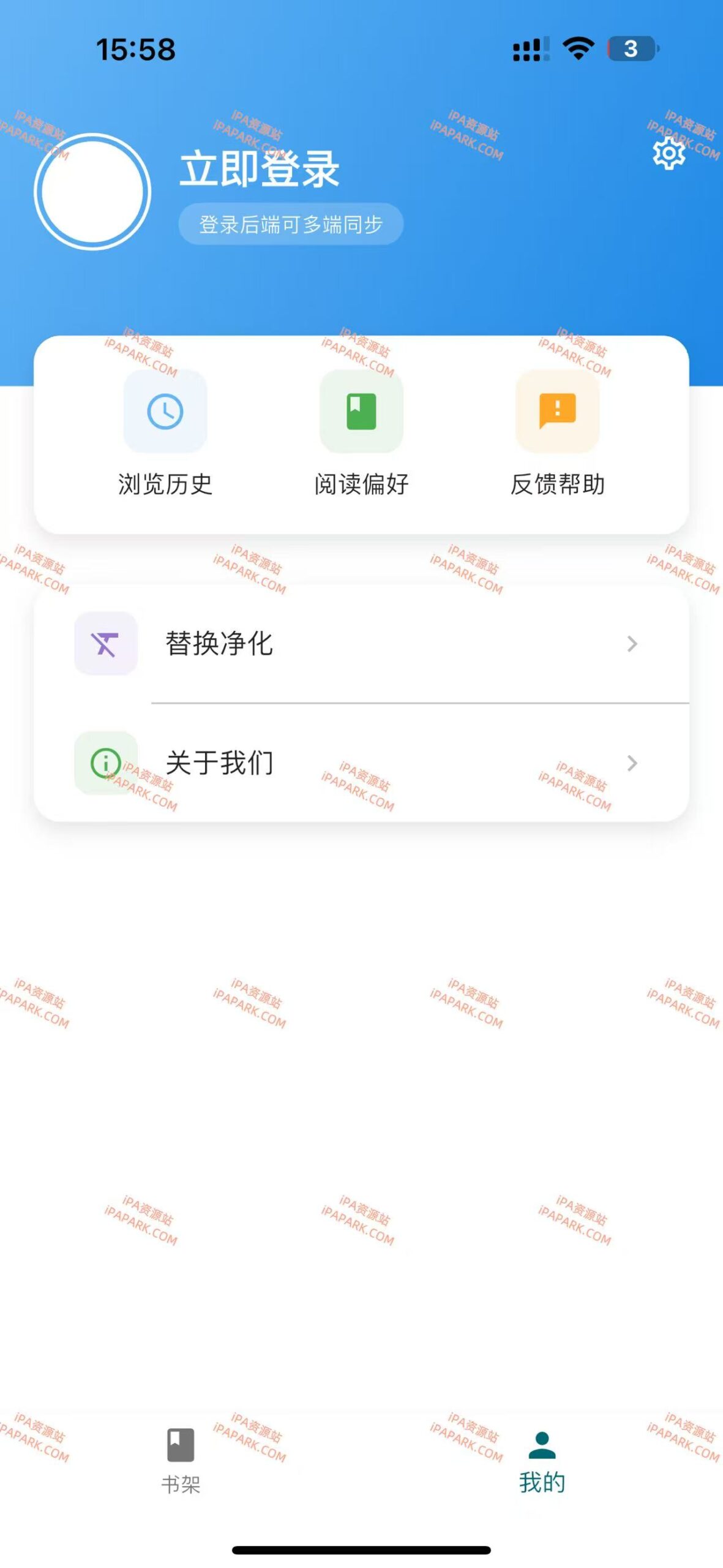 图片[2]-轻阅读 3.4.1-iPA资源站