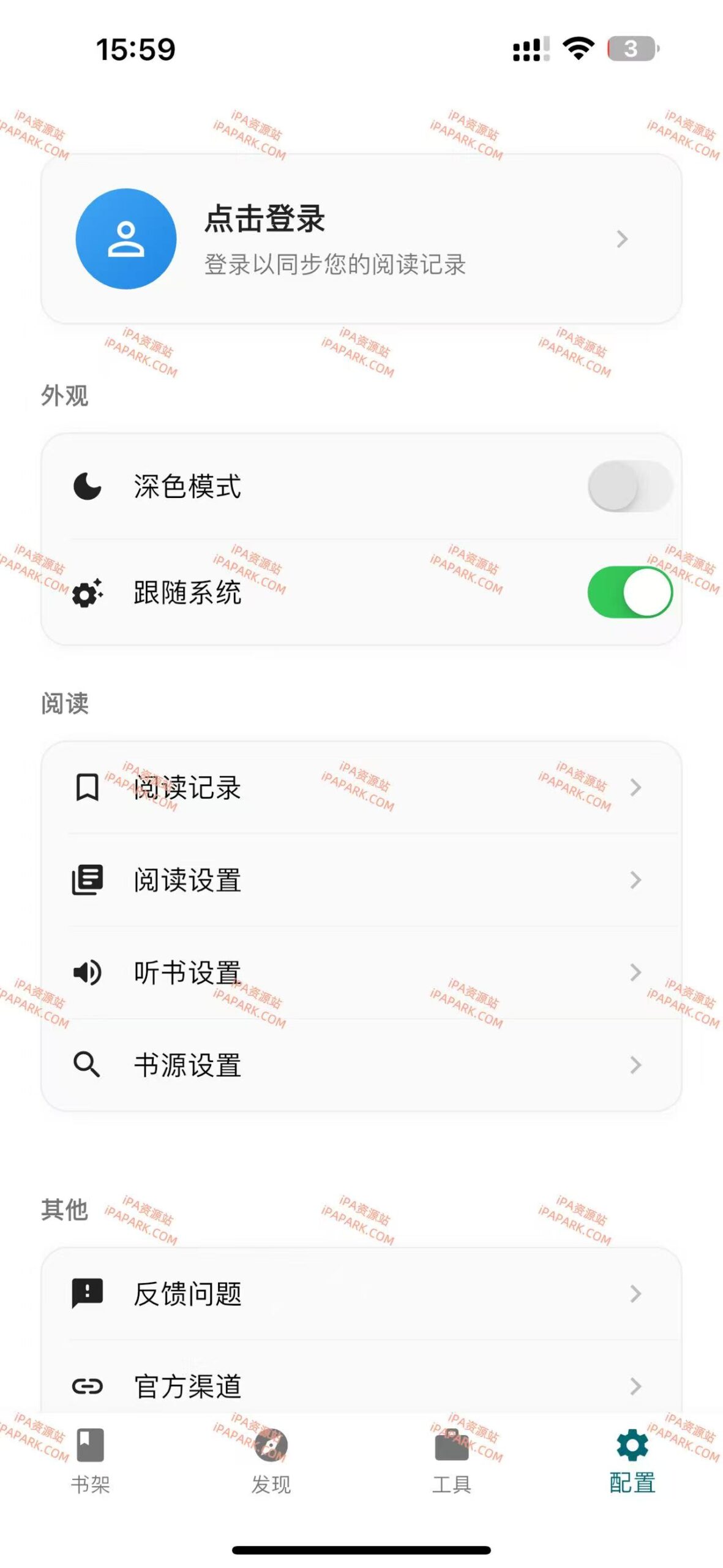 图片[2]-轻悦时光 1.3.2-iPA资源站