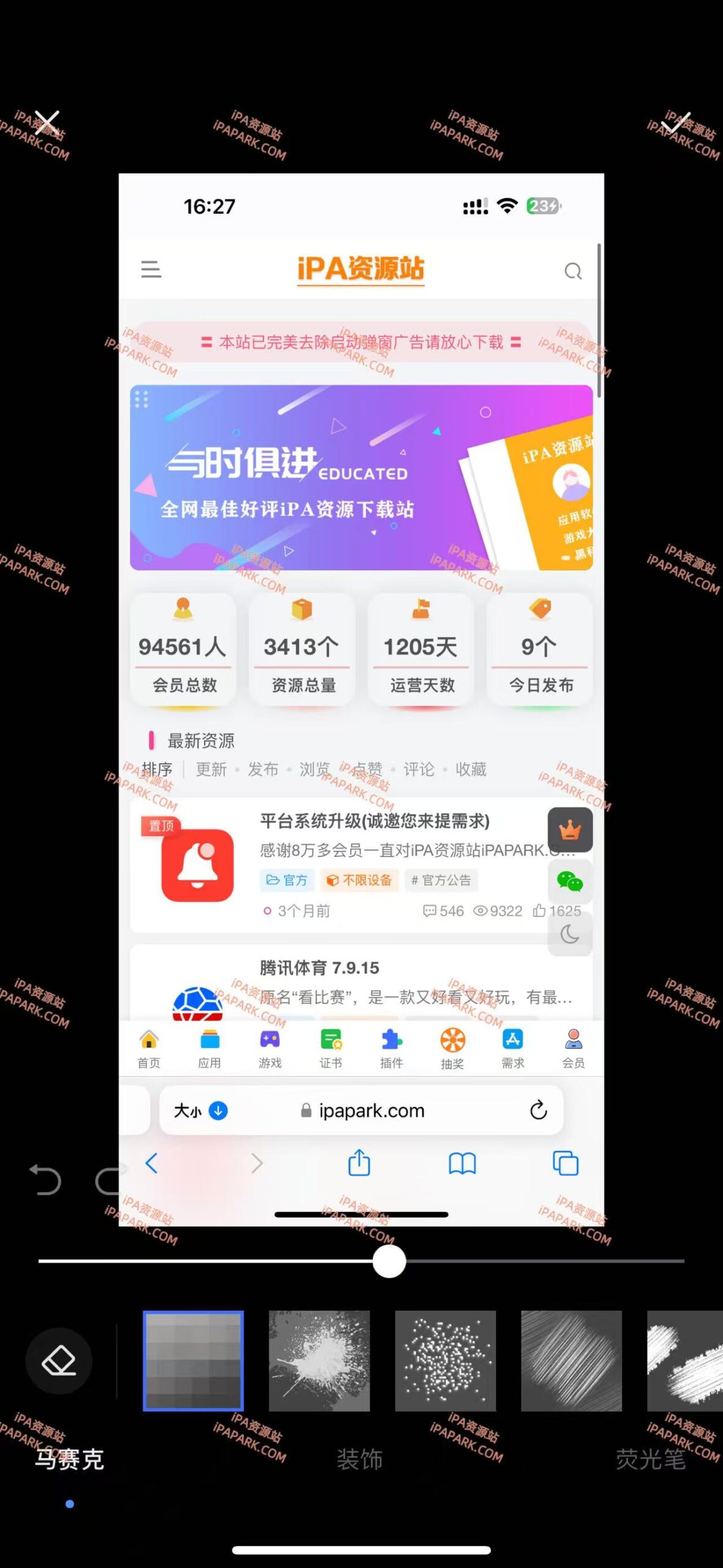 图片[2]-MIX 5.2.55 滤镜大师-iPA资源站