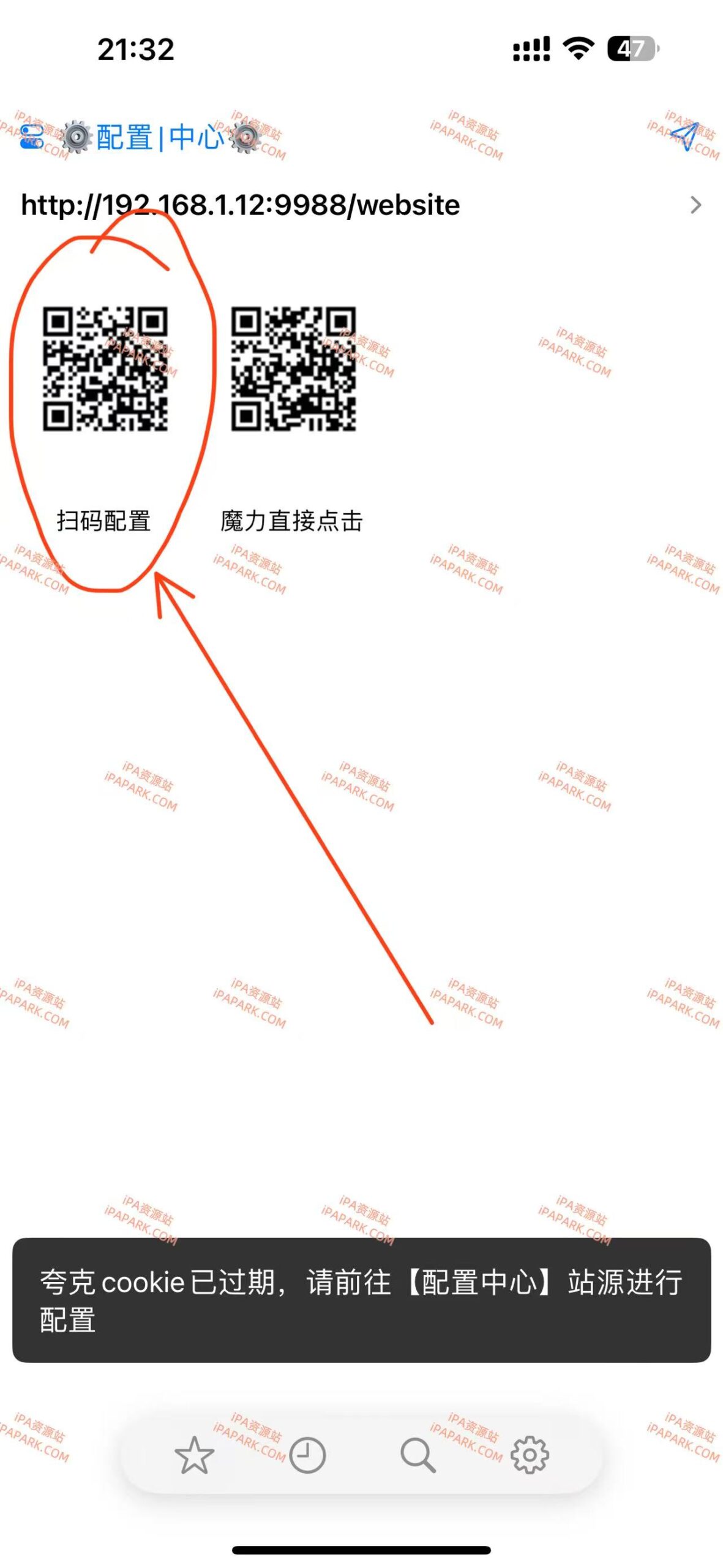 图片[5]-MiraPlay 1.10 视频播放器-iPA资源站