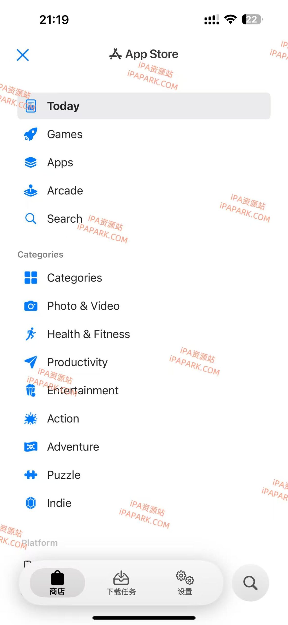 图片[2]-AppStorePro 2.4.8 应用降级-iPA资源站