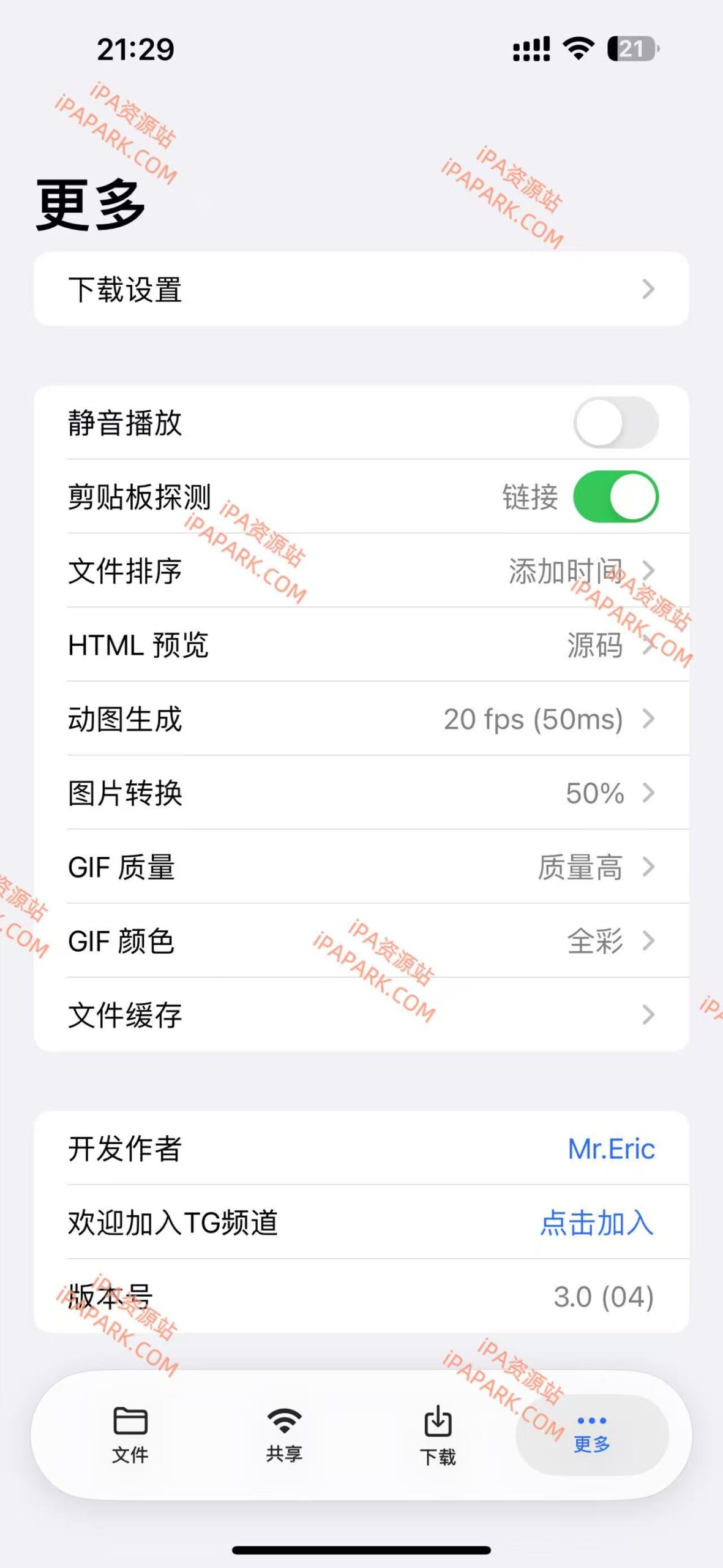 图片[2]-M3U8Pro 3.0-04 m3u8下载器-iPA资源站