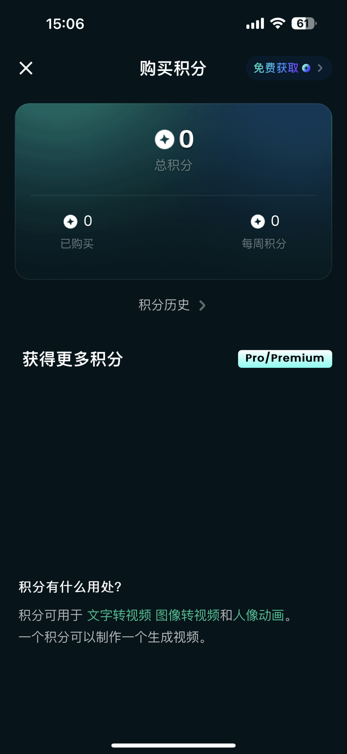 评论图片-iPA资源站