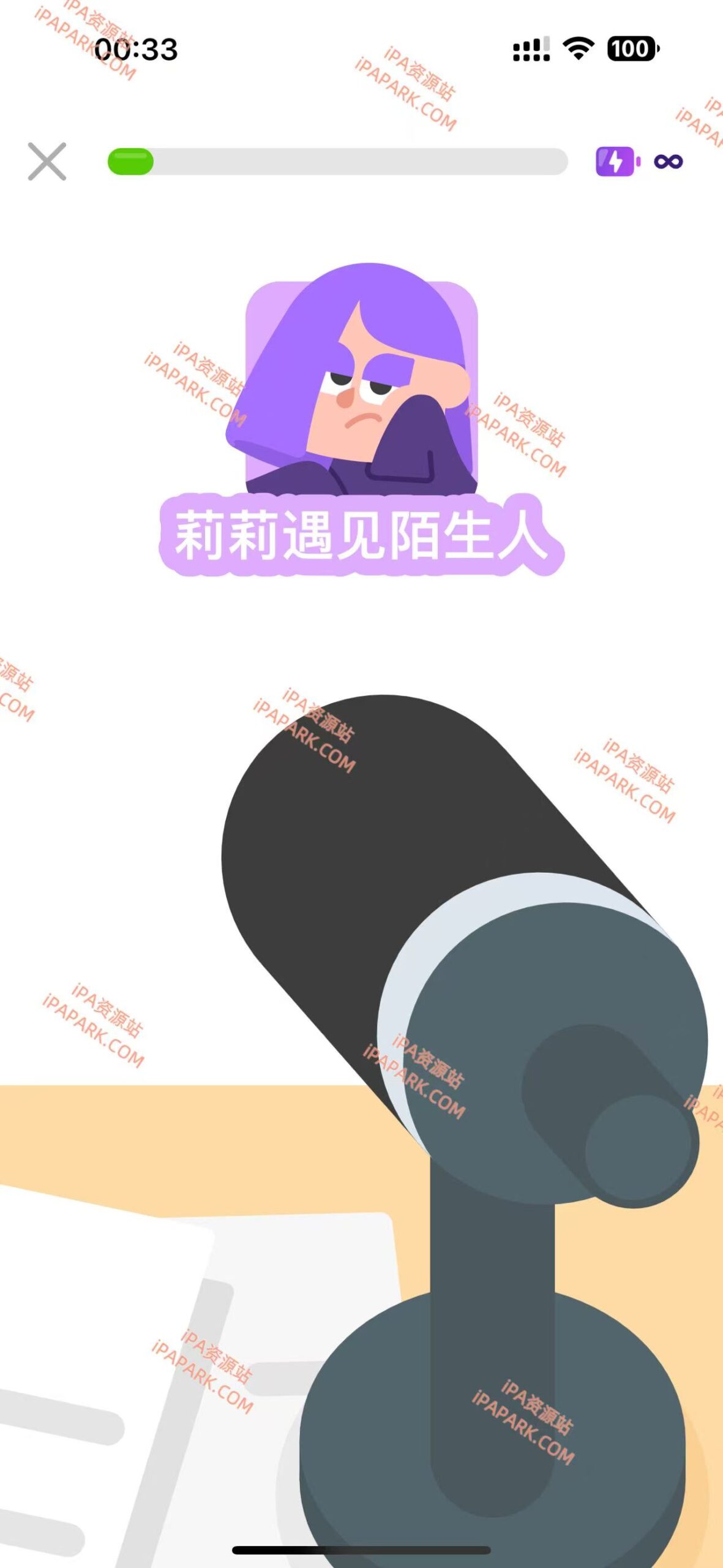 图片[2]-多邻国 7.111.0-iPA资源站