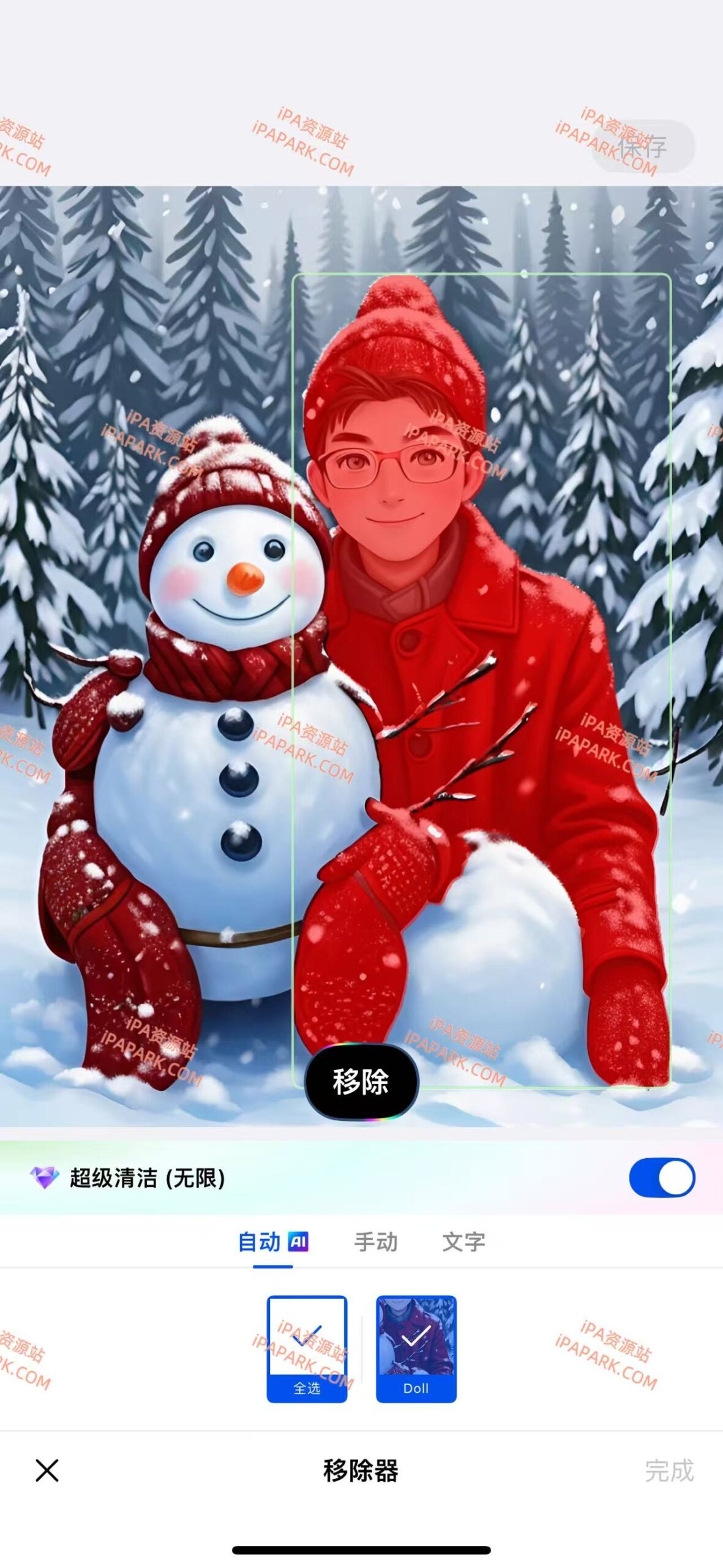 图片[3]-SnapEdit 6.4.2 Ai修图-iPA资源站