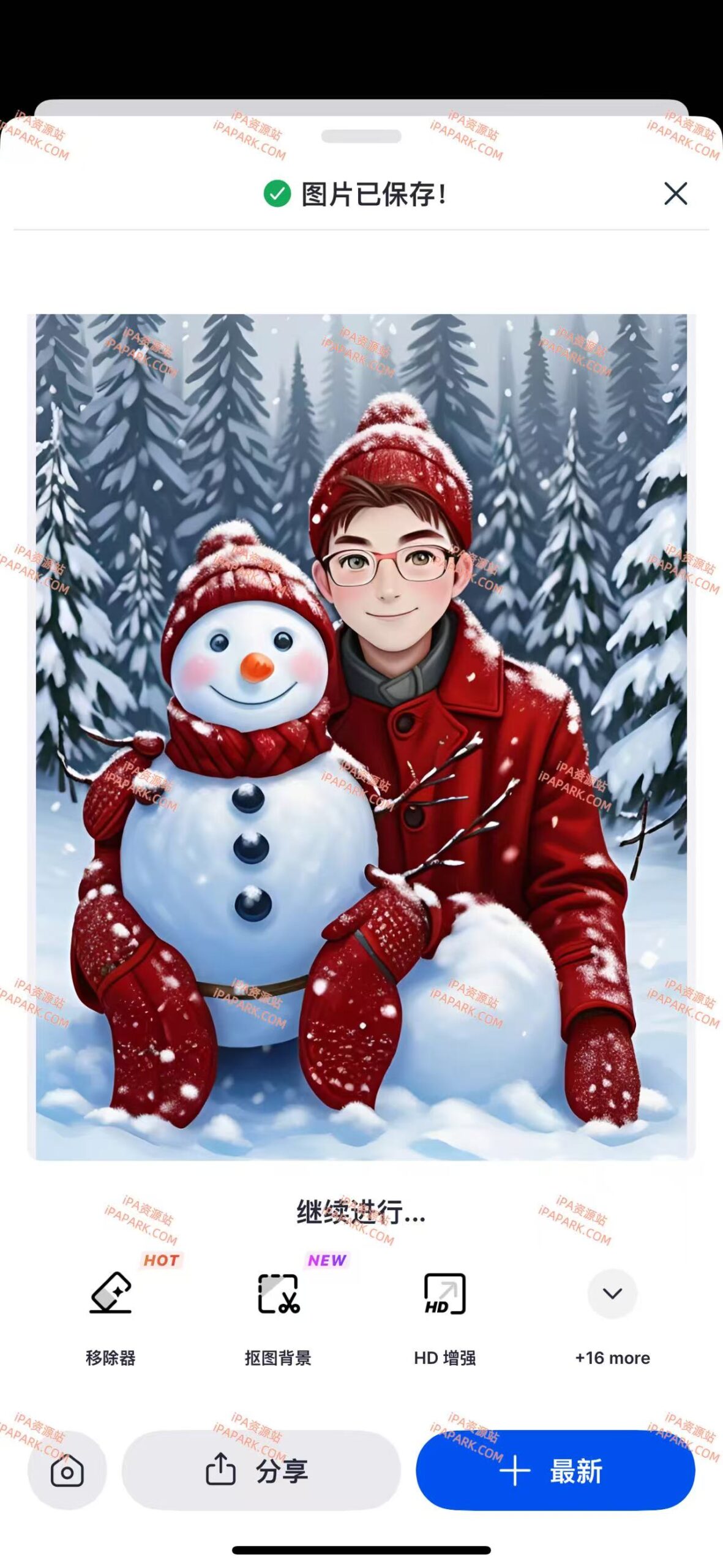 图片[6]-SnapEdit 6.4.2 Ai修图-iPA资源站