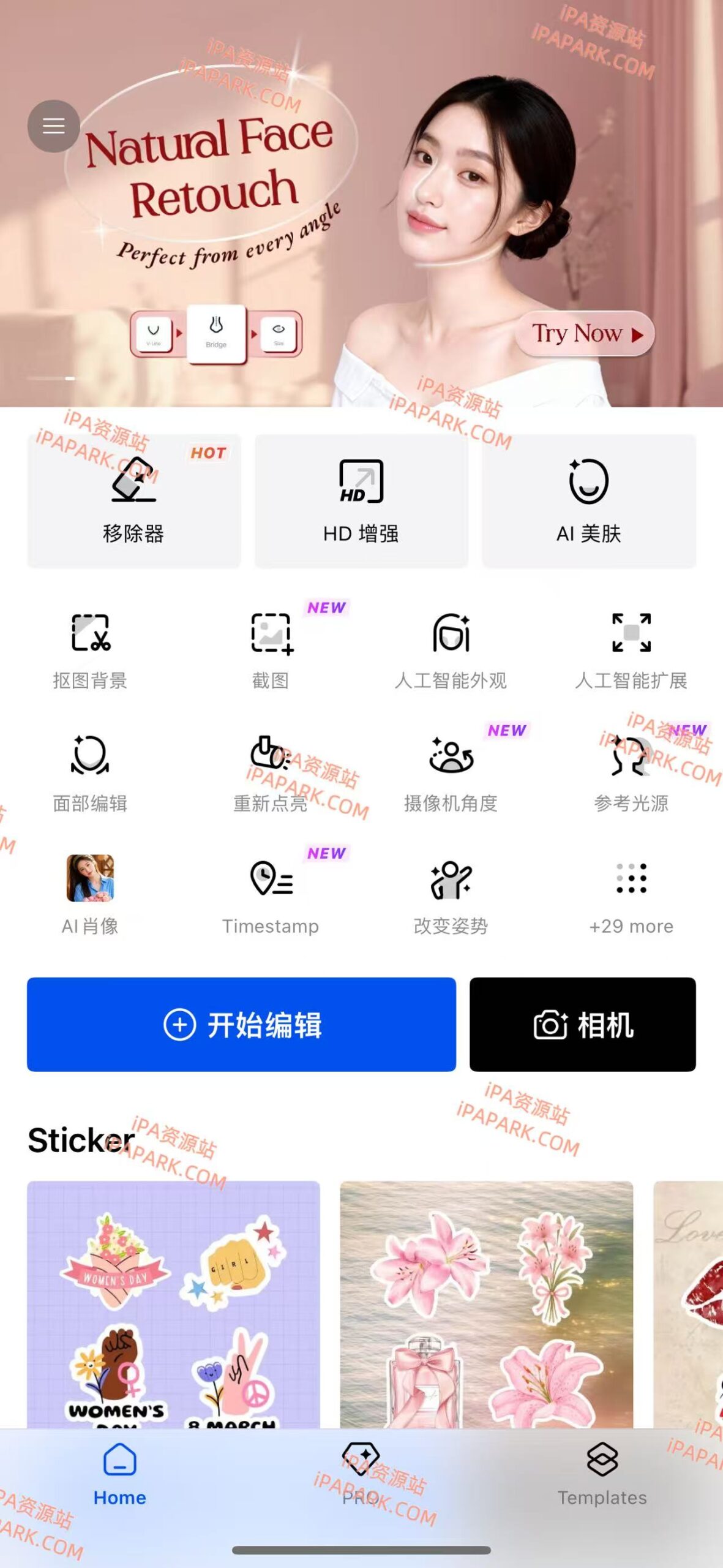 图片[1]-SnapEdit 6.4.2 Ai修图-iPA资源站