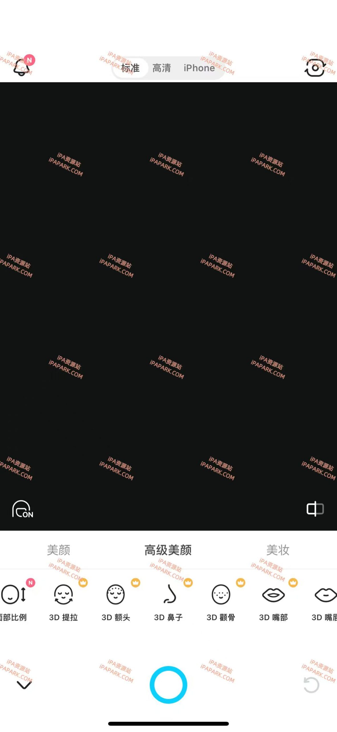 图片[2]-SNOW 15.0.8 Ai相机-iPA资源站