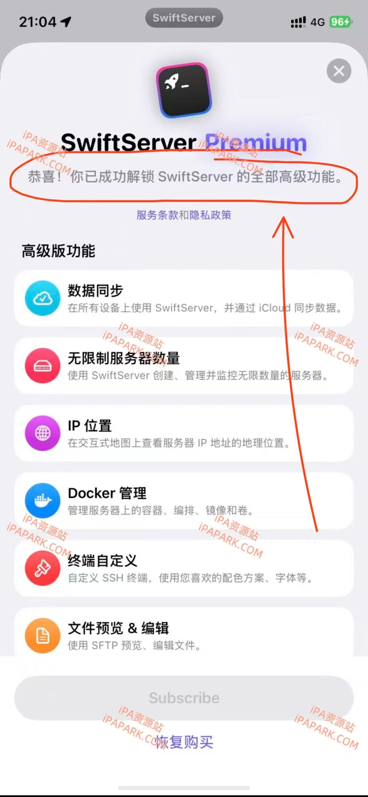 图片[1]-SwiftServer 1.2.1 服务器监控-iPA资源站