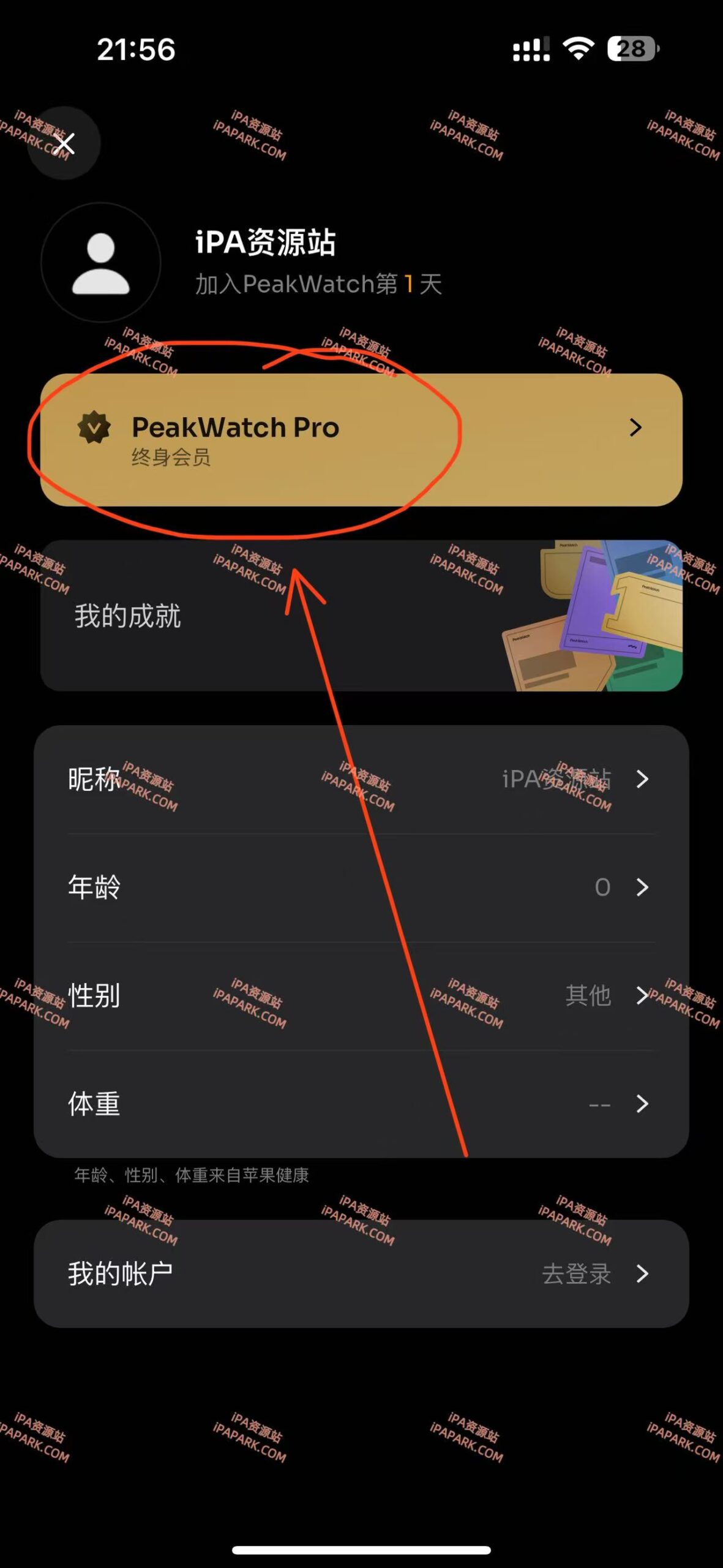 图片[4]-PeakWatch 2.4.0 Ai运动健康助手-iPA资源站