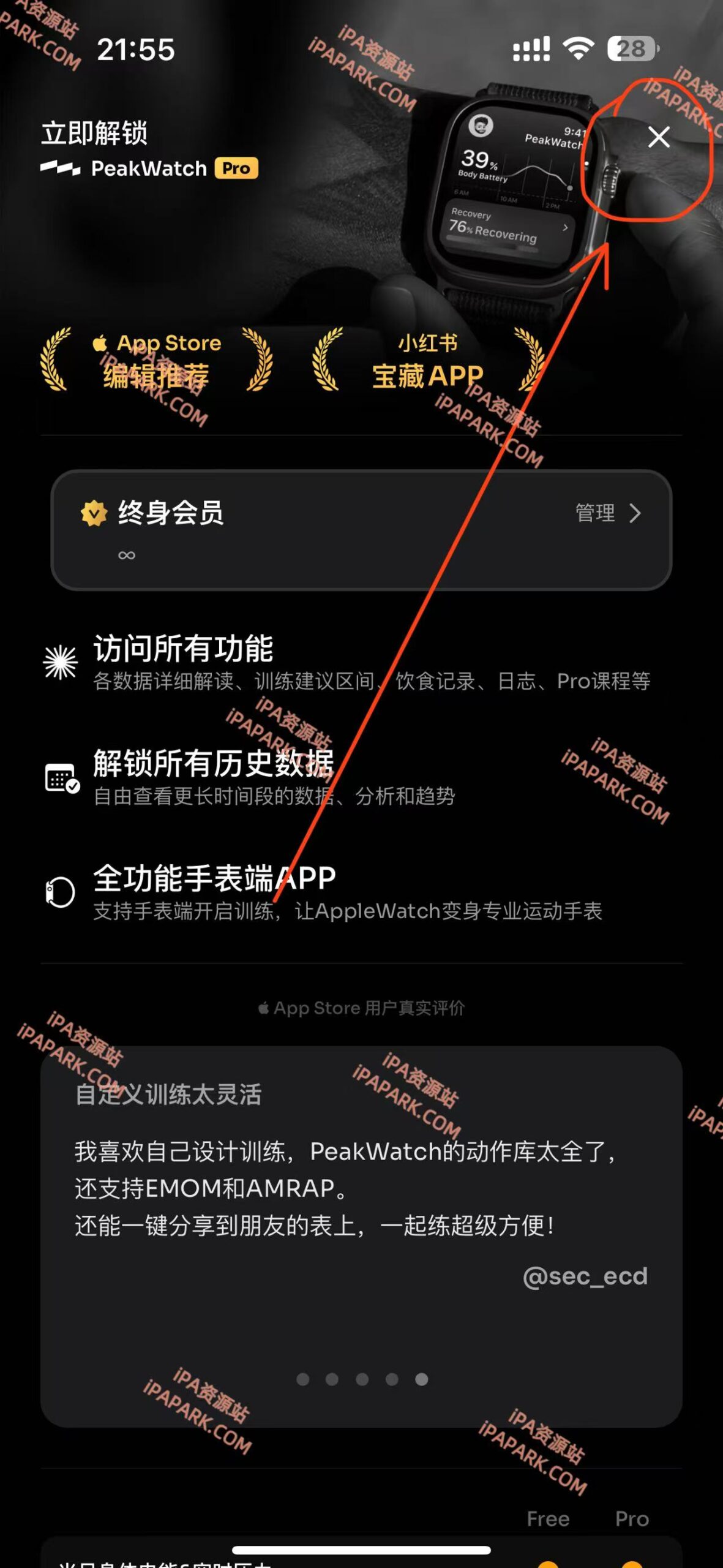 图片[1]-PeakWatch 2.4.0 Ai运动健康助手-iPA资源站