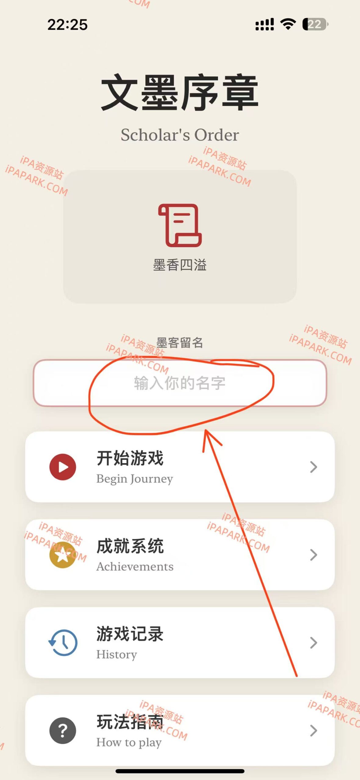 图片[1]-瓜子影视 1.4-iPA资源站