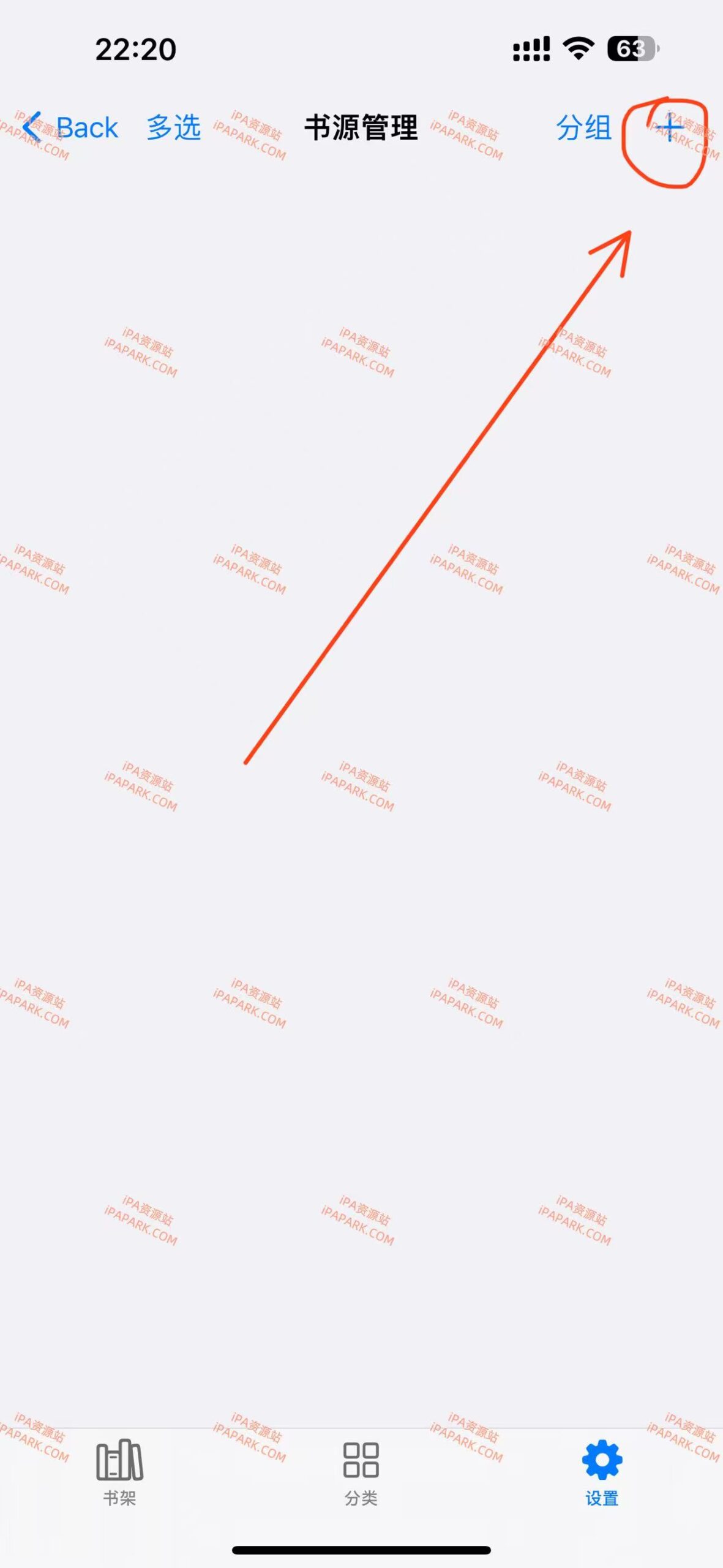 图片[2]-读一刀 1.2.0-iPA资源站