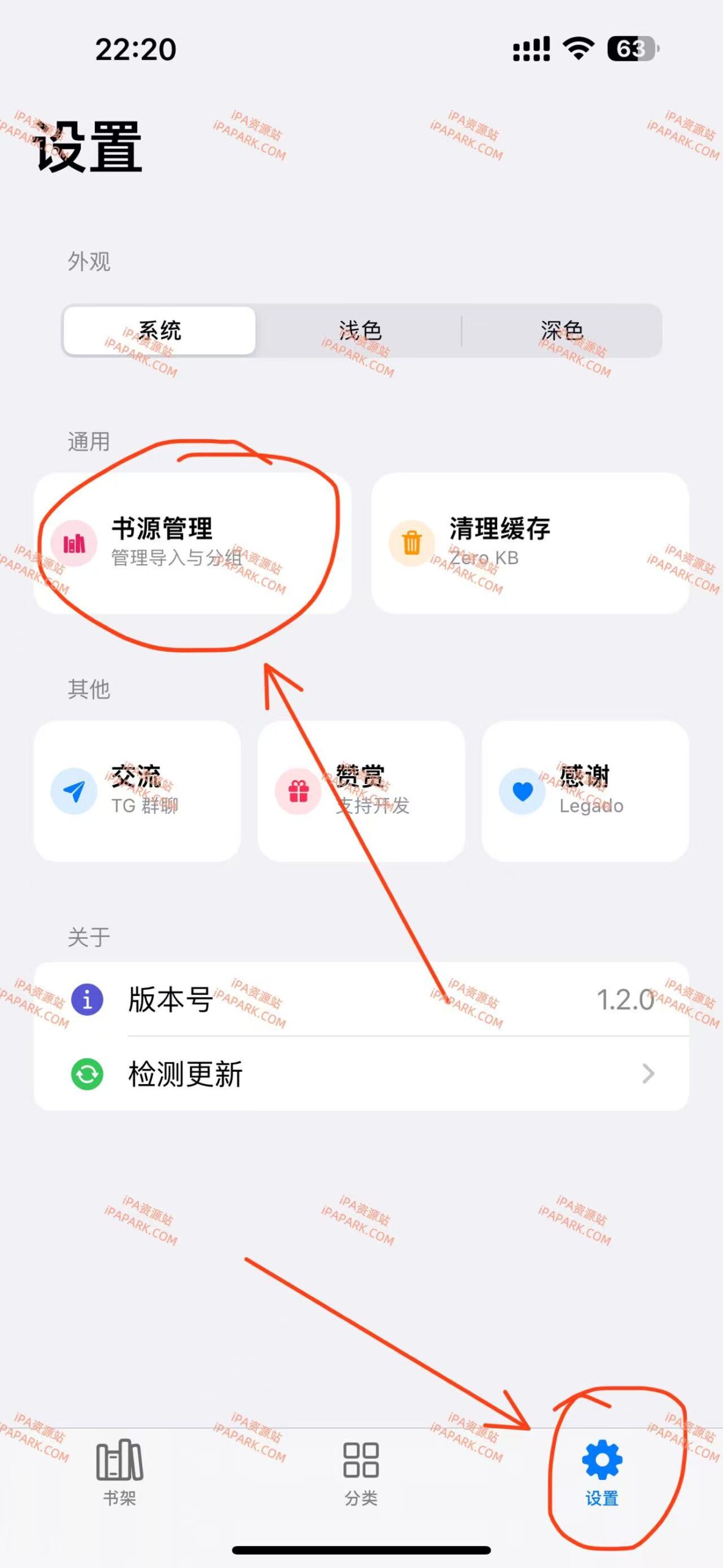 图片[1]-读一刀 1.2.0-iPA资源站