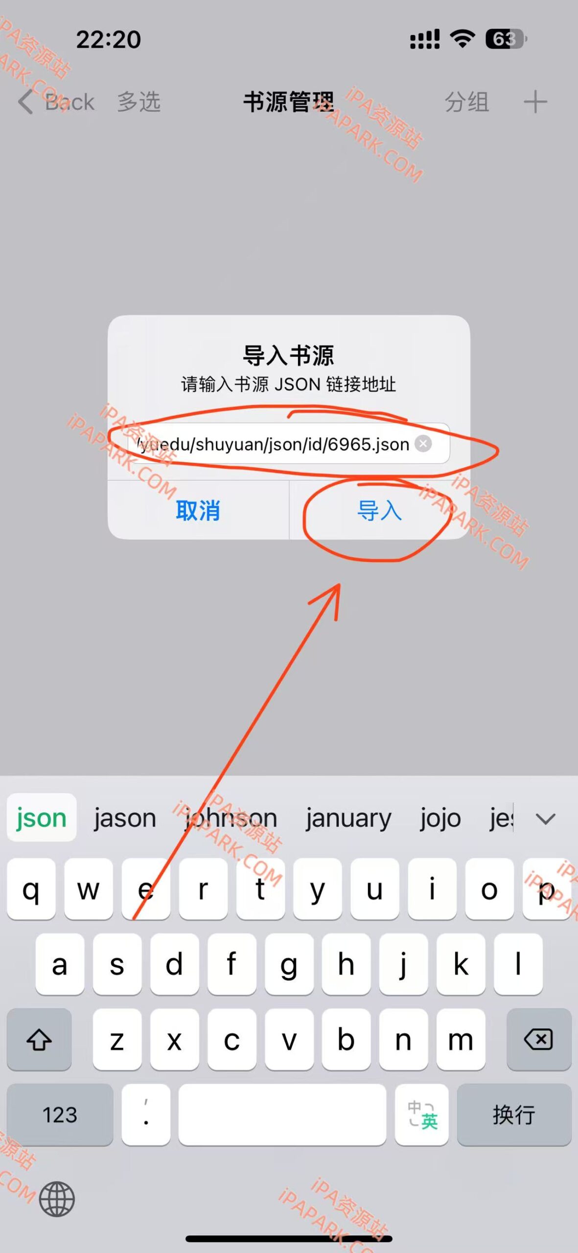 图片[3]-读一刀 1.2.0-iPA资源站