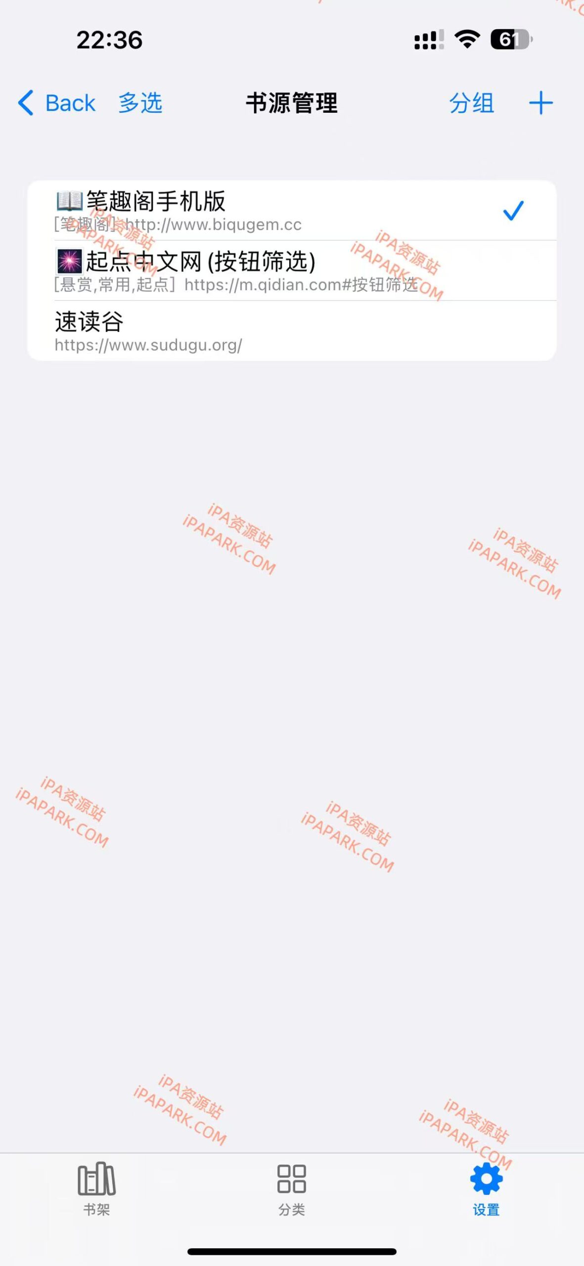 图片[4]-读一刀 1.2.0-iPA资源站