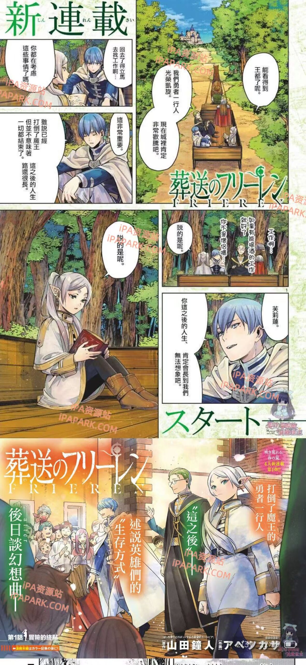 图片[3]-懒漫画 1.0.0-iPA资源站