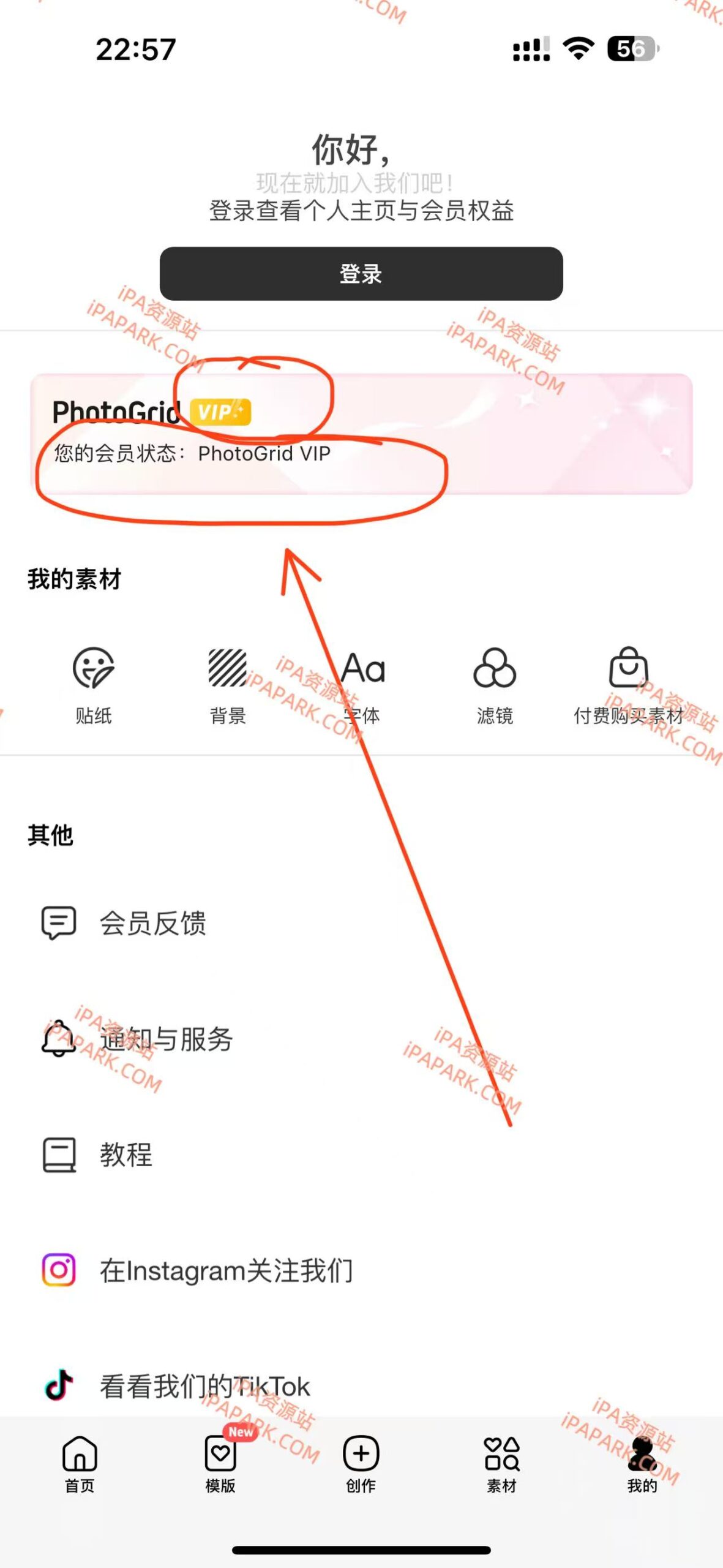 图片[2]-PhotoGrid 9.2.20 照片拼图&视频拼贴&海报-iPA资源站