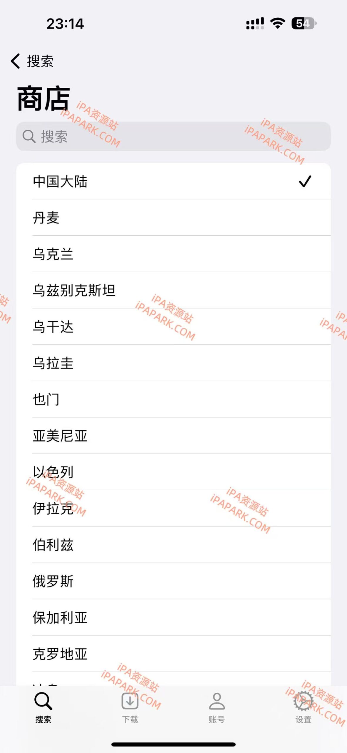 图片[2]-DLiPA 1.2 降级工具-iPA资源站