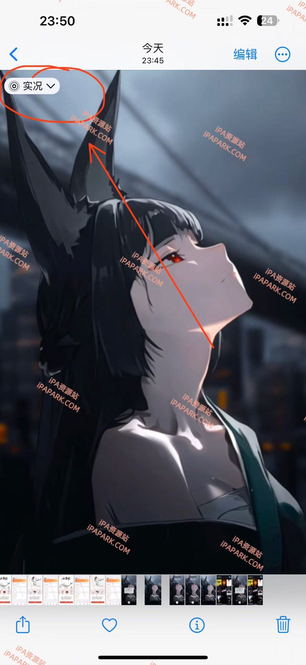 图片[4]-WallPics 3.0.89 动态壁纸-iPA资源站