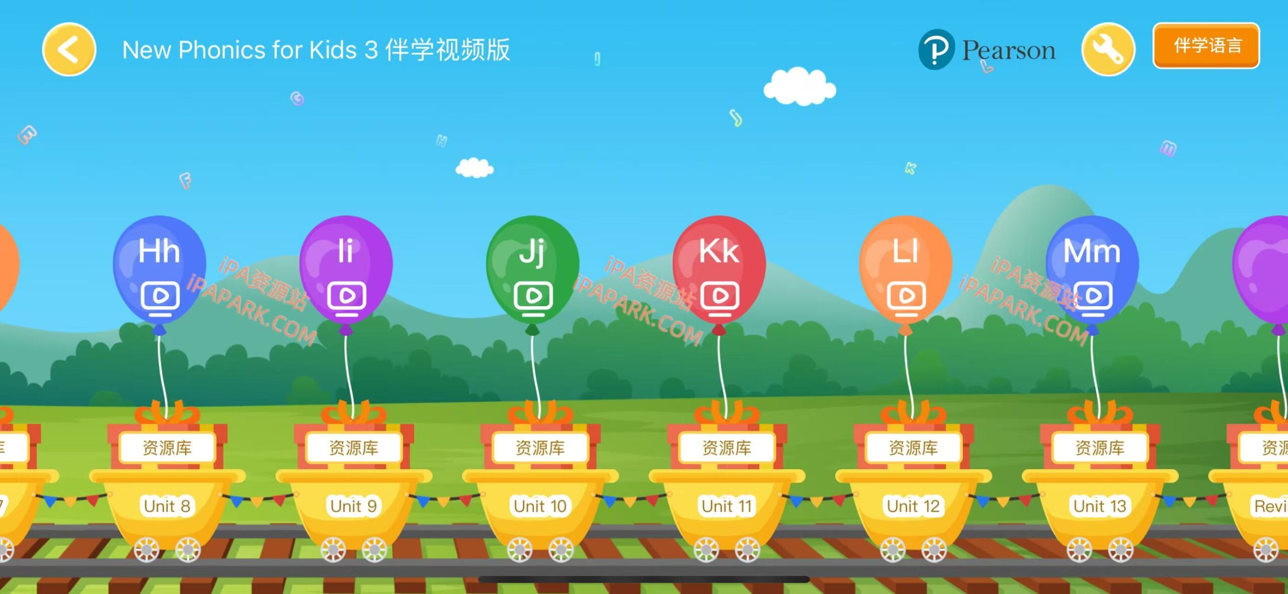 图片[2]-朗文家 3.6.03-iPA资源站