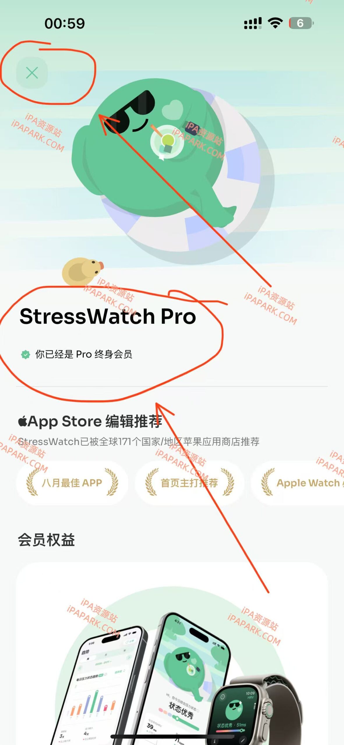 图片[1]-StressWatch 2.5.1-iPA资源站