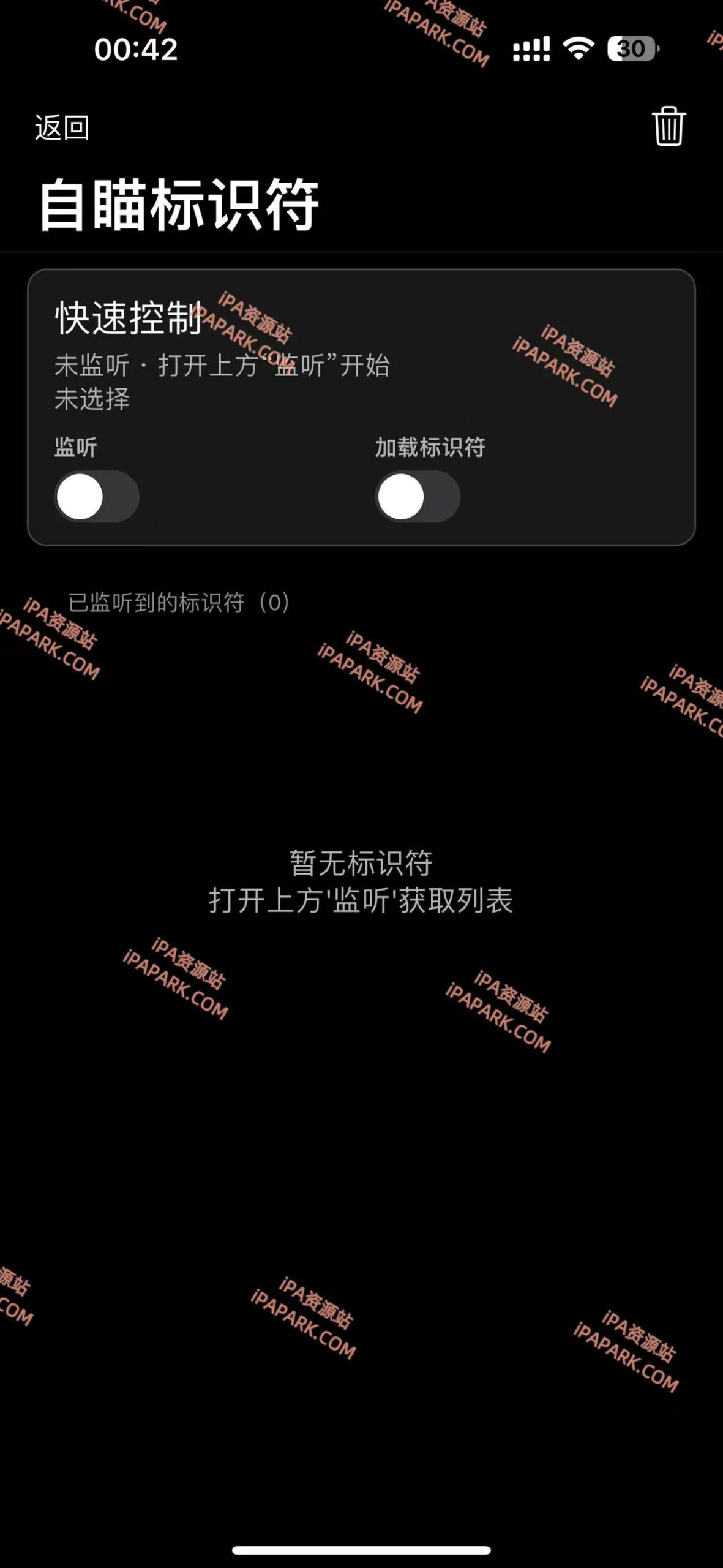 图片[2]-无畏契约 风神公益 1.0-iPA资源站