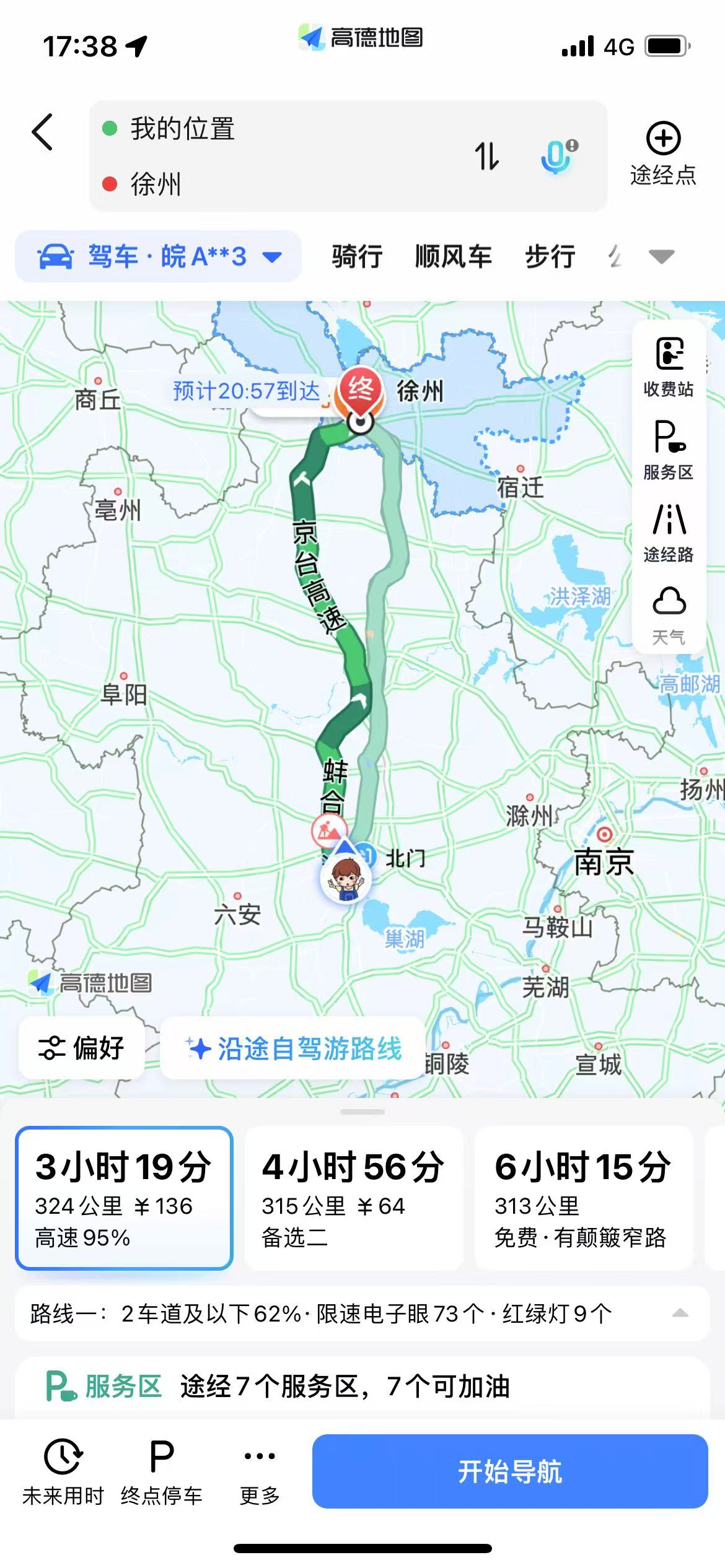 评论图片-iPA资源站
