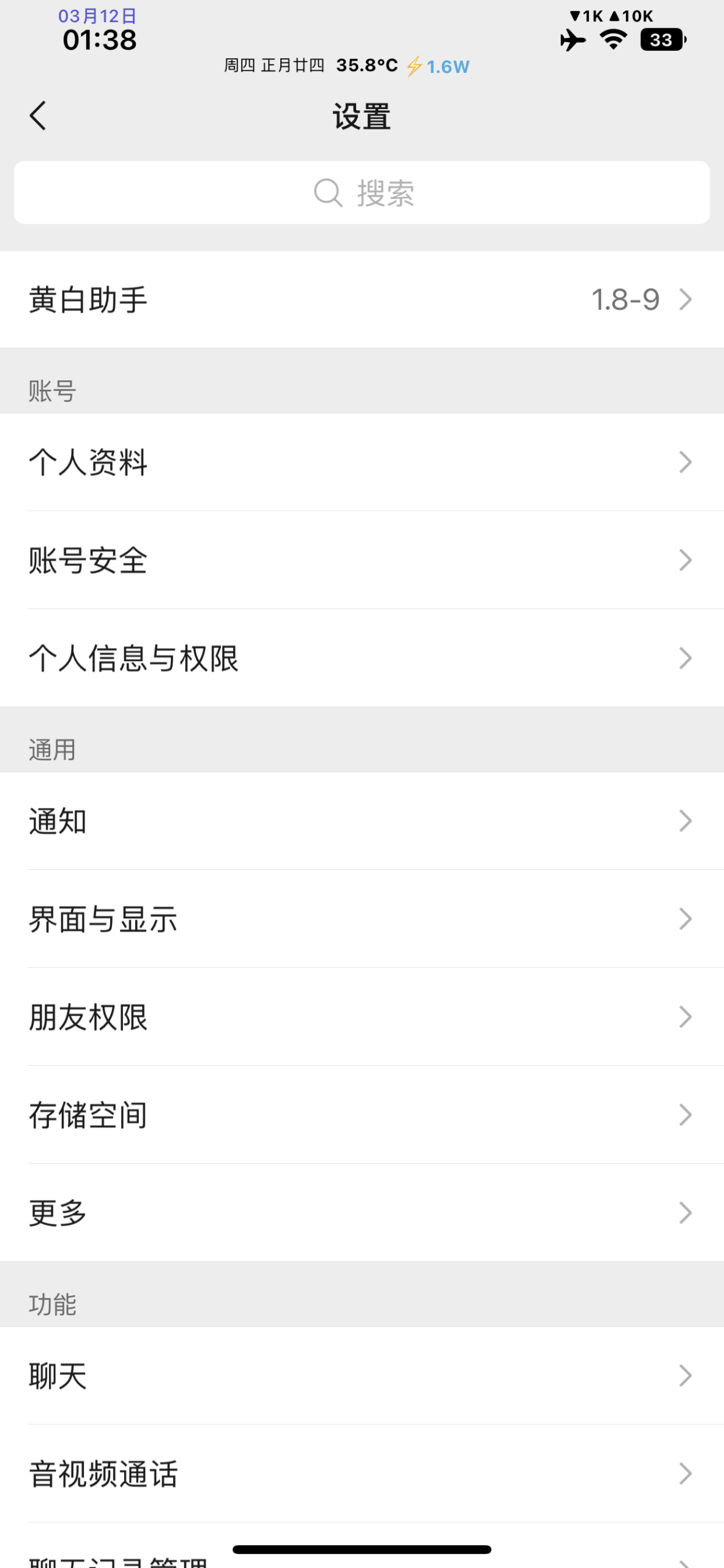 评论图片-iPA资源站