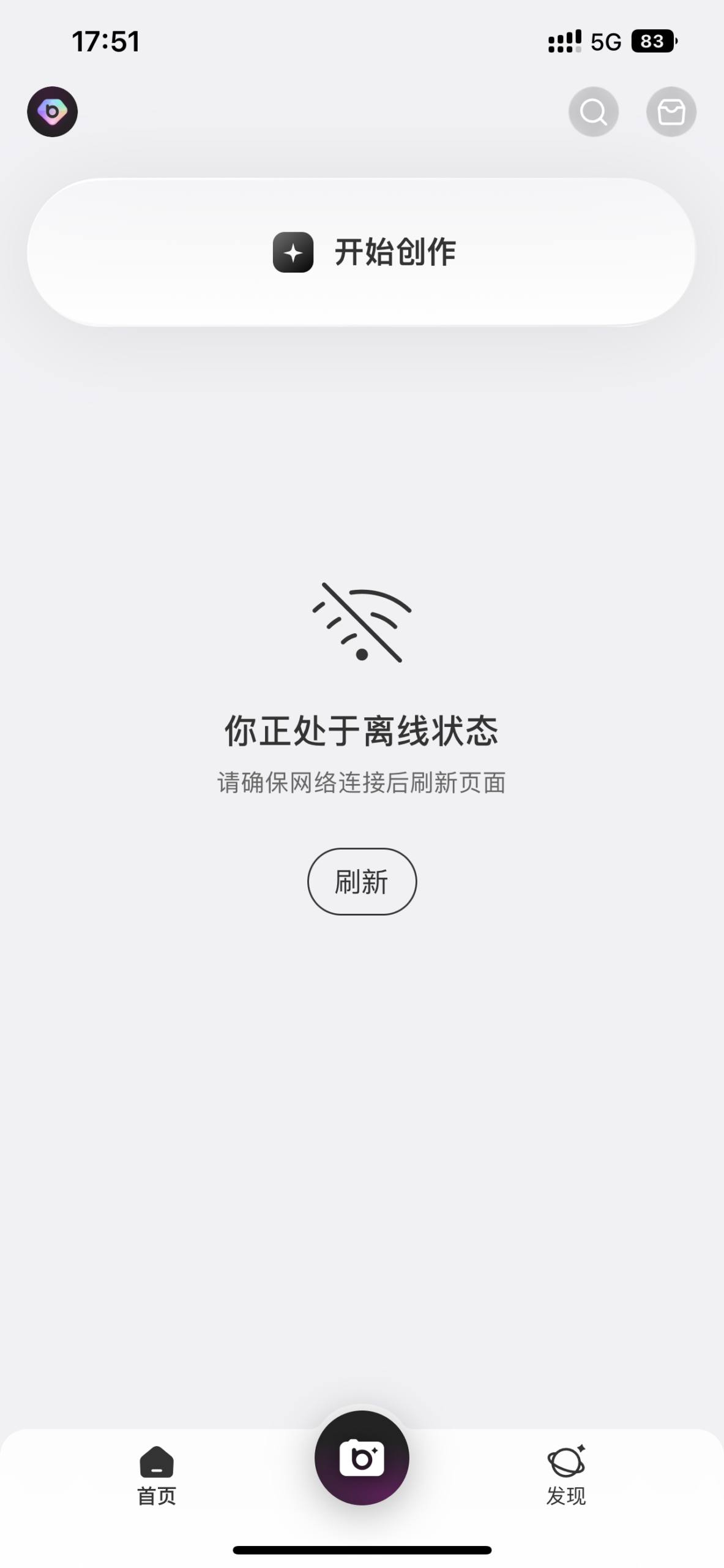 评论图片-iPA资源站