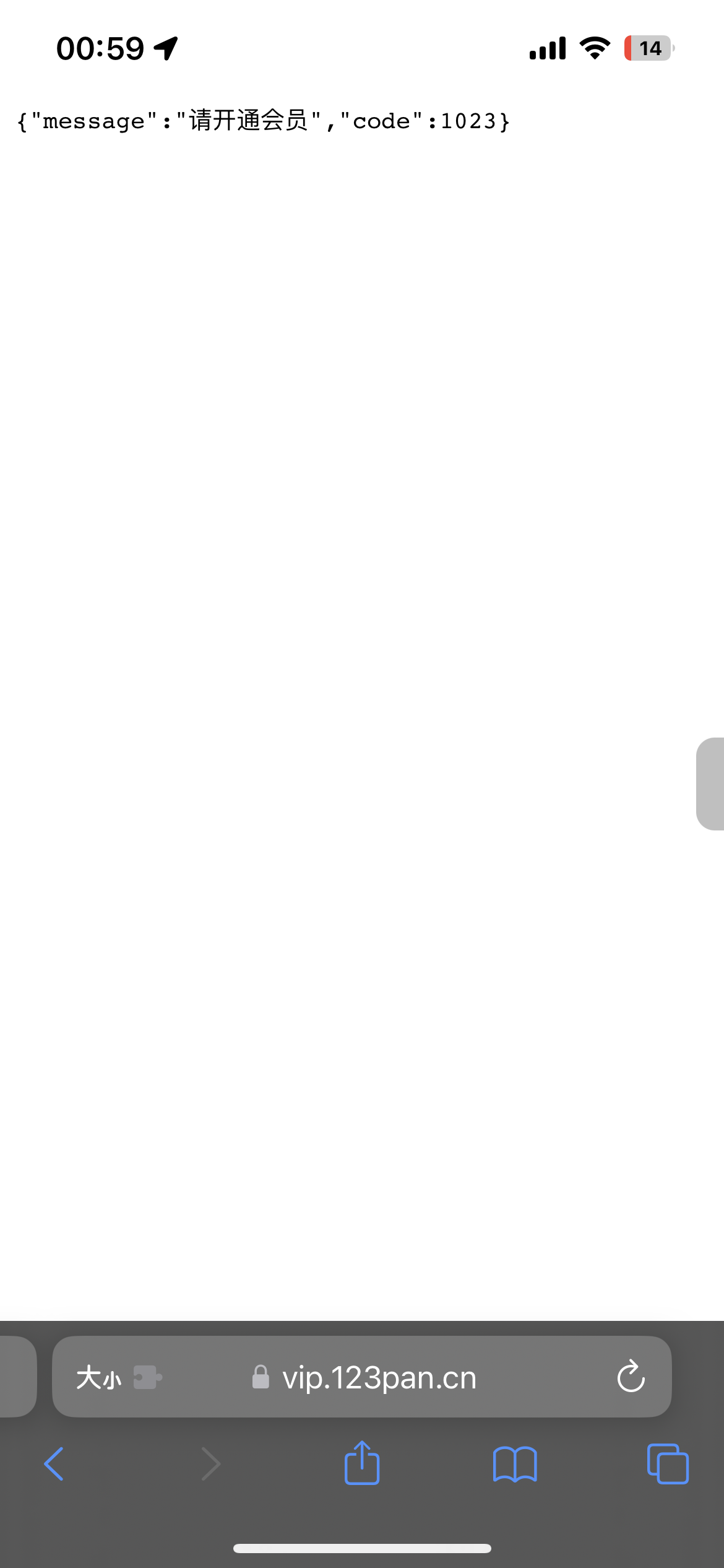 评论图片-iPA资源站