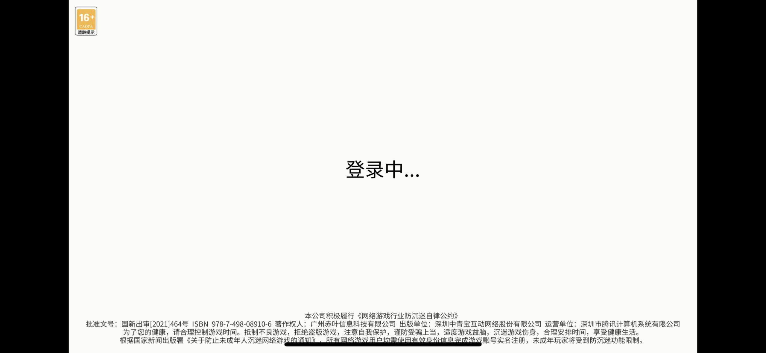评论图片-iPA资源站