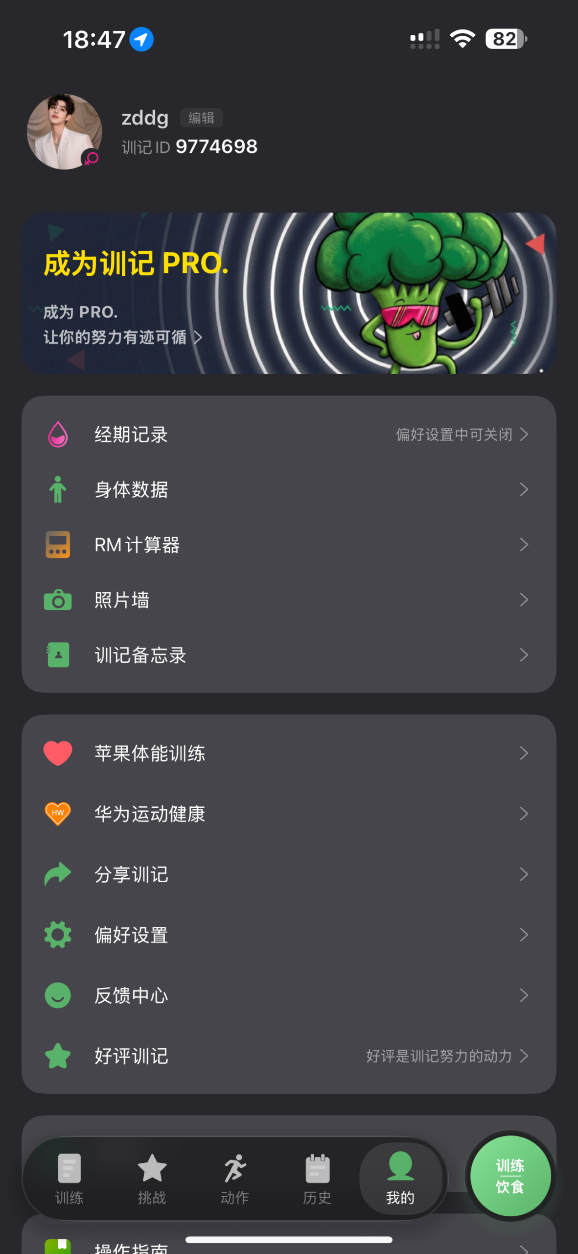 评论图片-iPA资源站