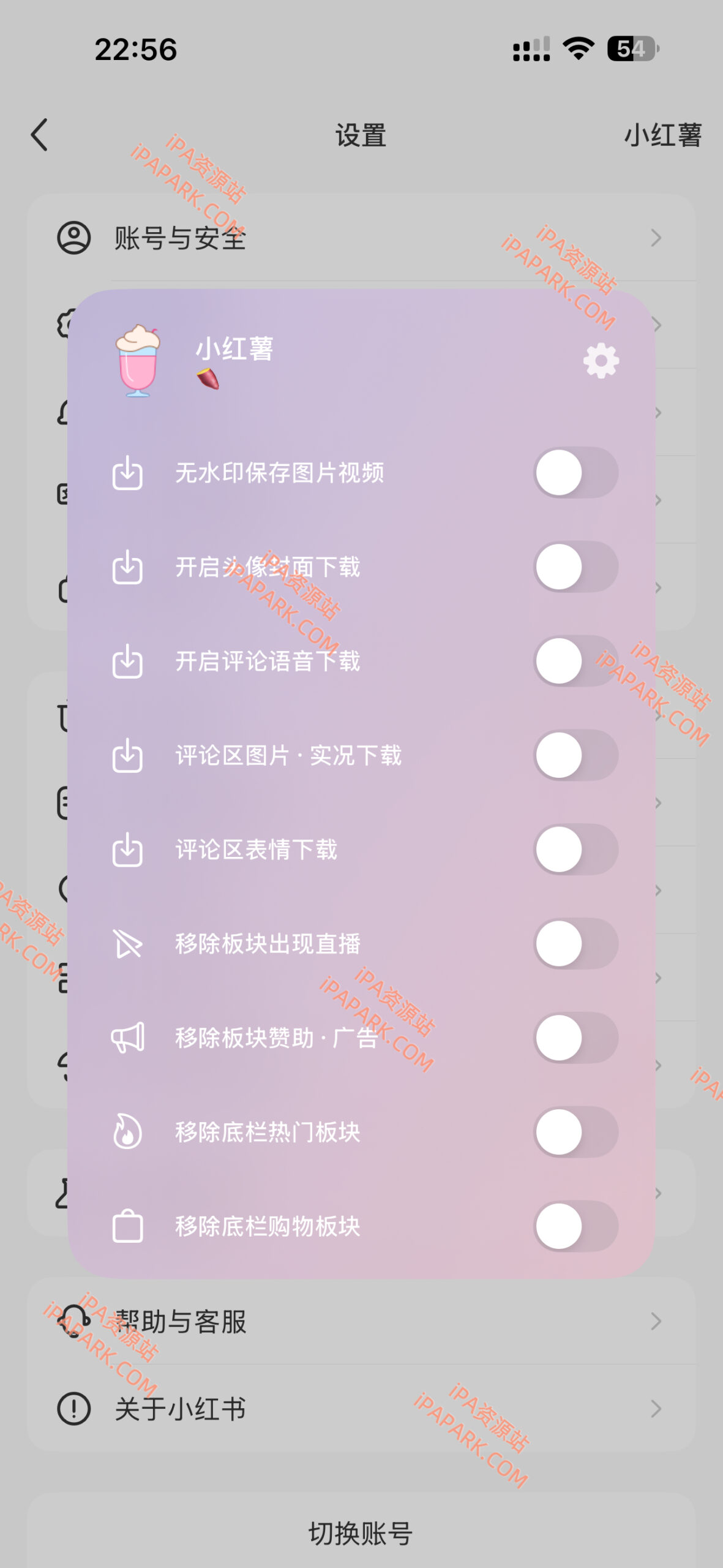 图片[4]-小红书 9.24-iPA资源站