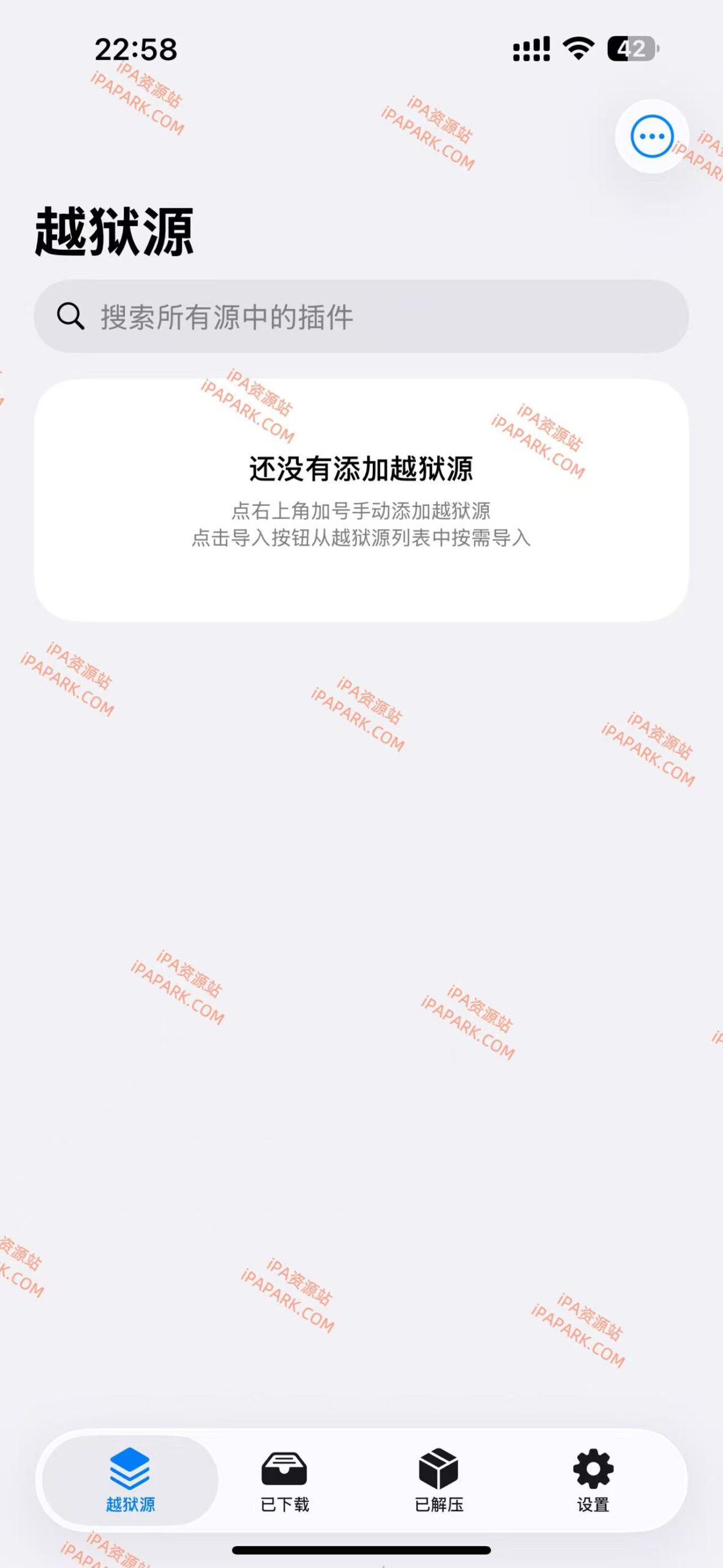 图片[1]-Deb提取 3.2 插件提取工具-iPA资源站