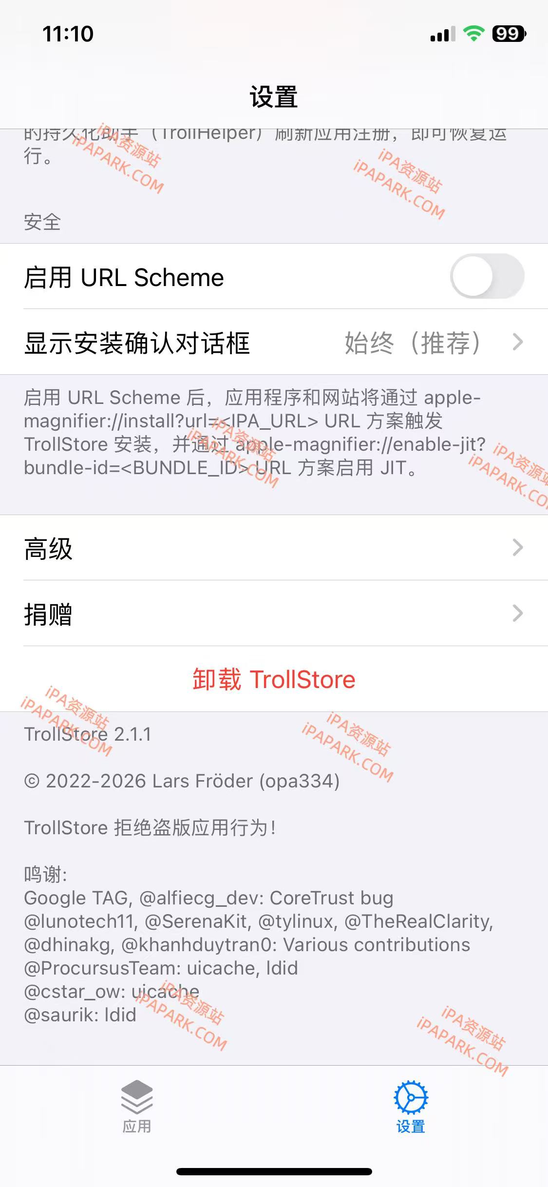 图片[2]-TrollStore 2.1.1 中文汉化文件-iPA资源站