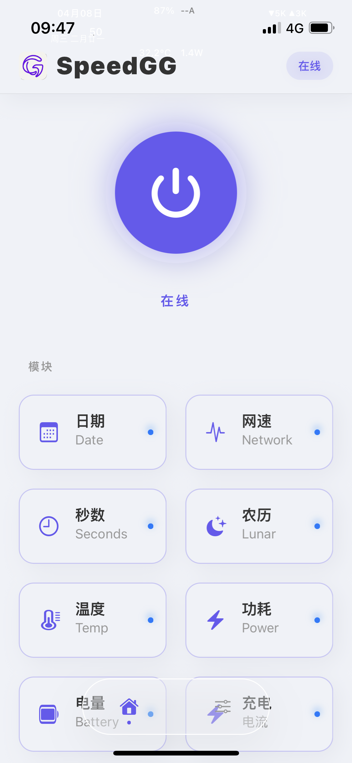 评论图片-iPA资源站