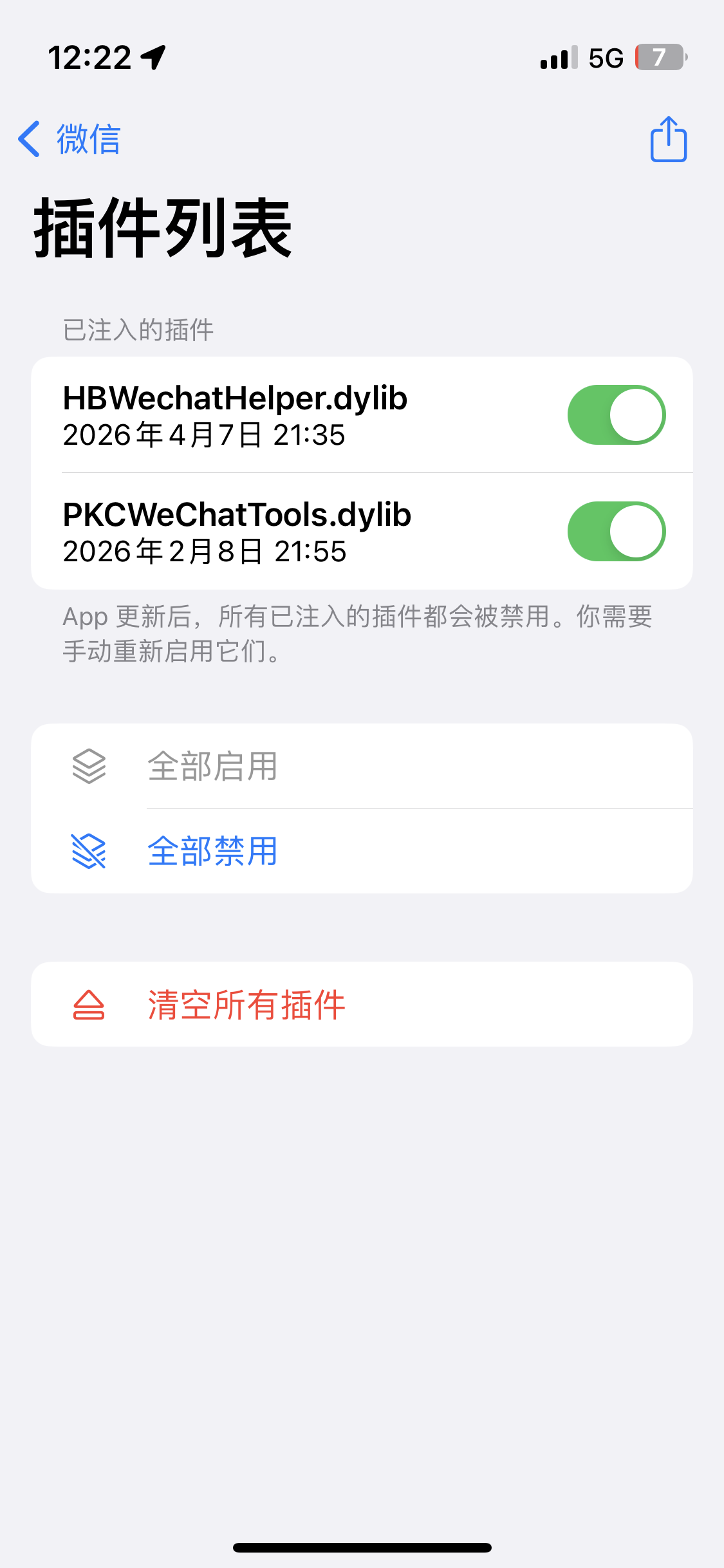 评论图片-iPA资源站